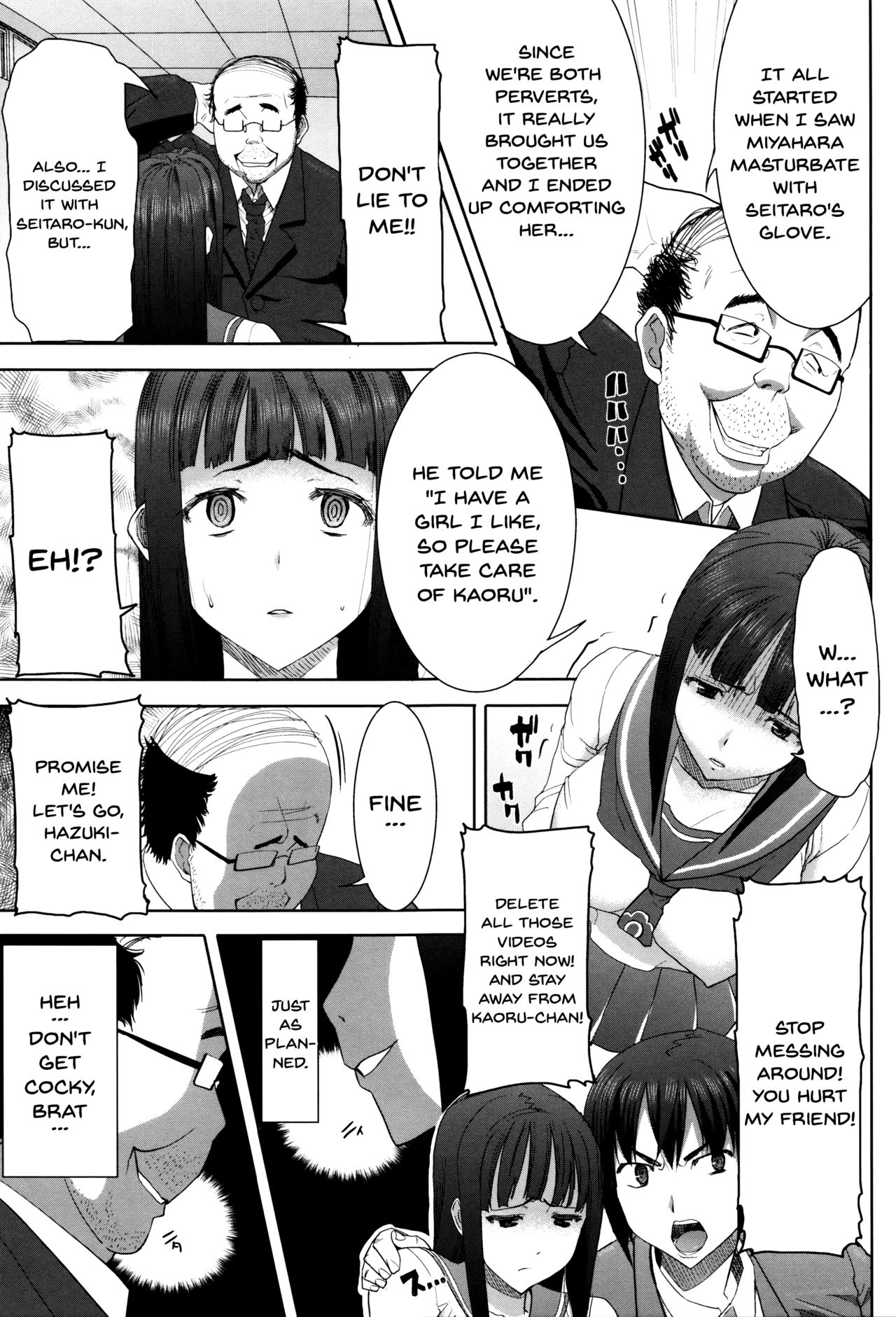 He...Embraced Me.After That... page 82