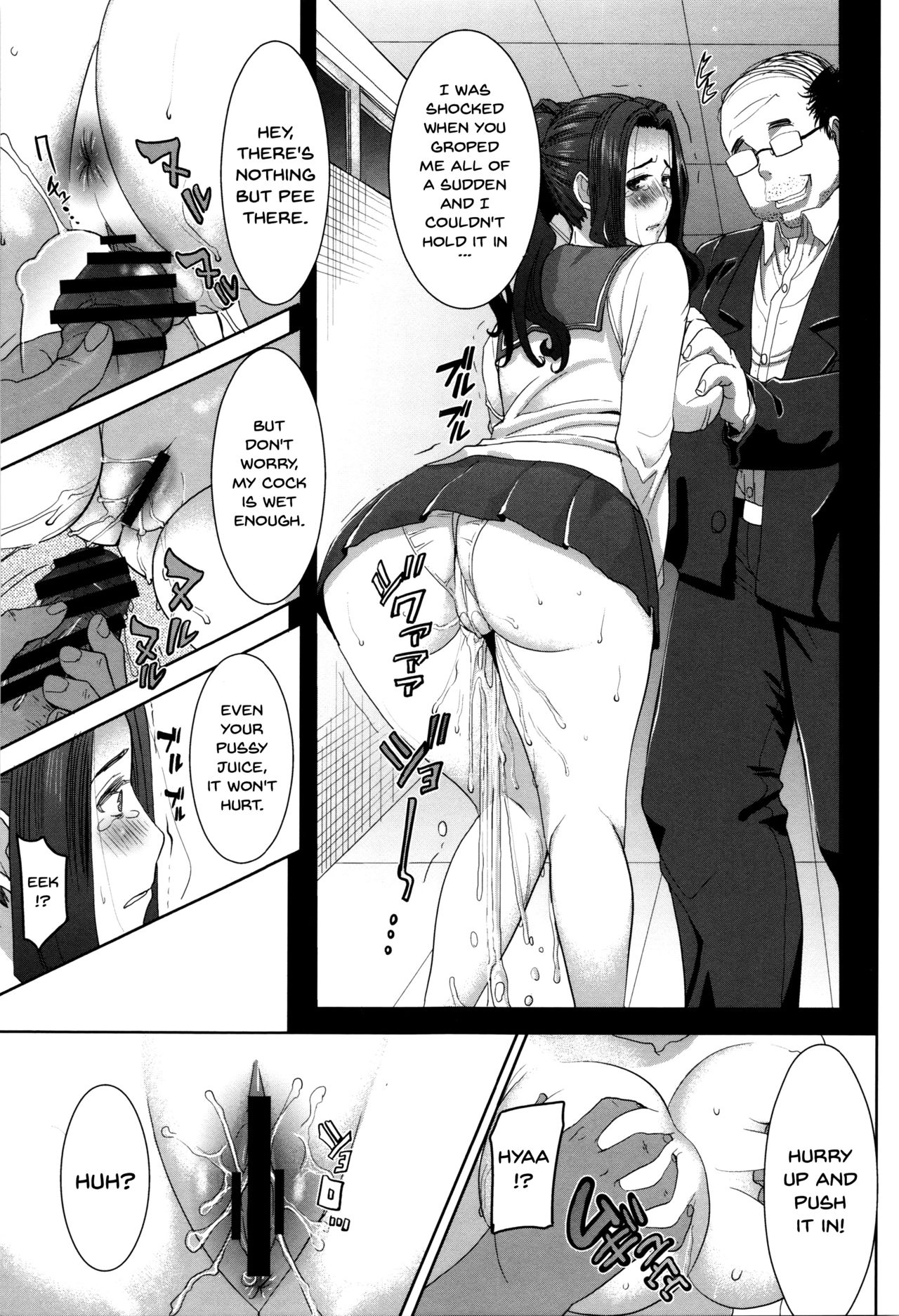 He...Embraced Me.After That... page 84