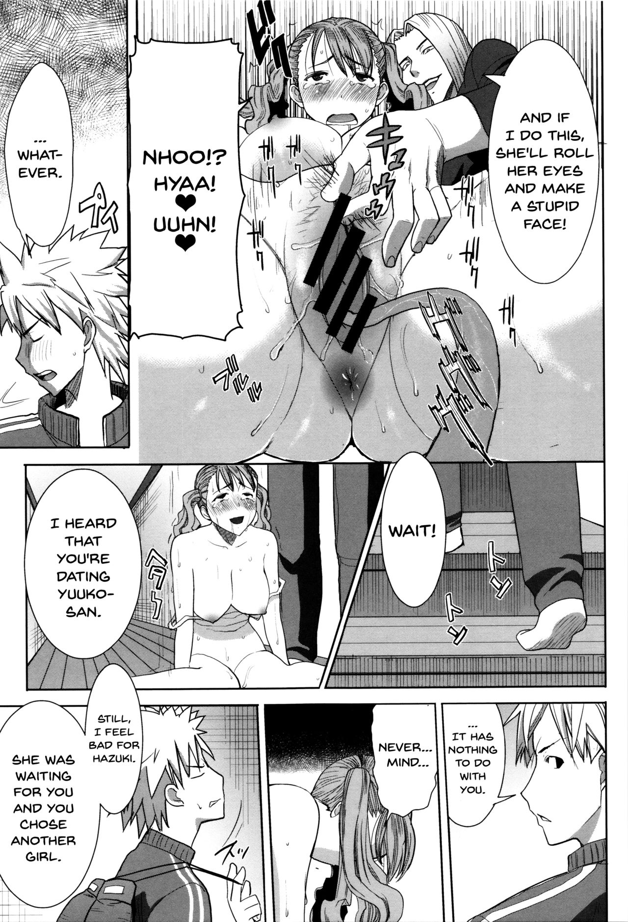 He...Embraced Me.After That... page 94