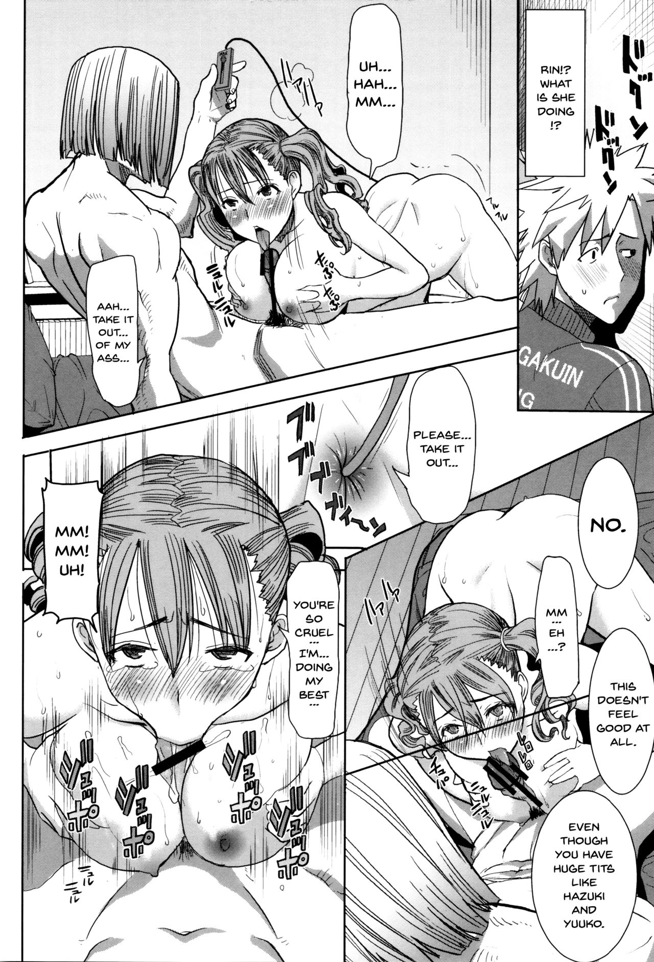 He...Embraced Me.After That... page 97