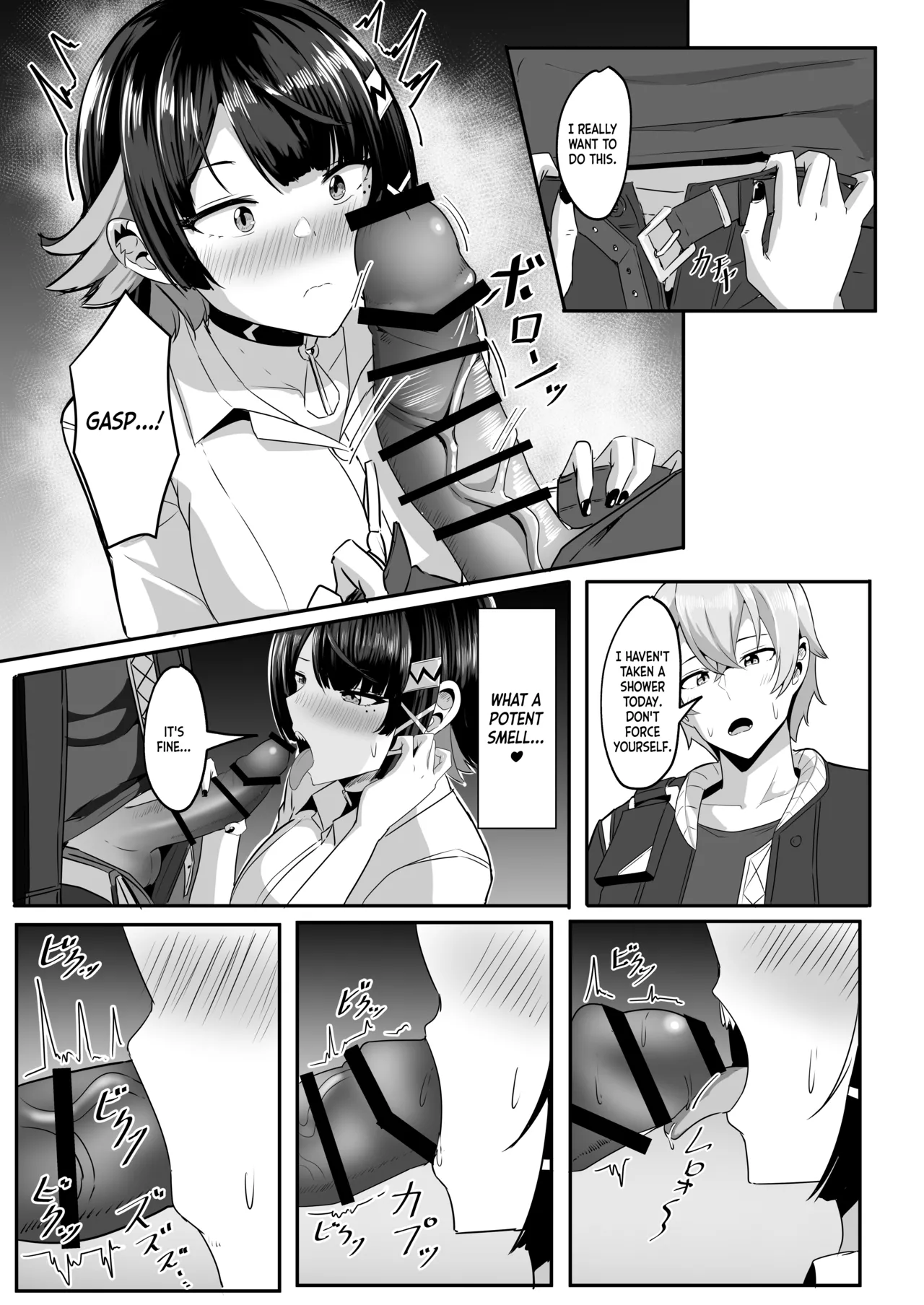 He's Mine! page 13