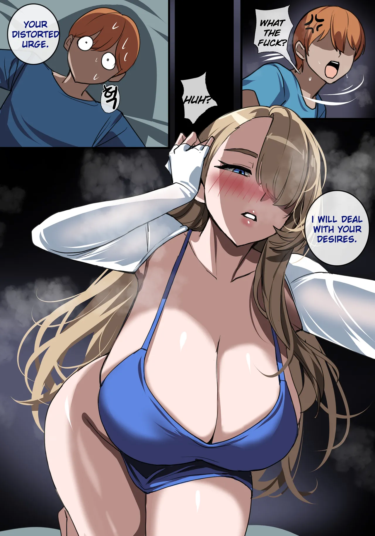 "Headmaster Sex Education" (English) - Brown Dust 2 page 6