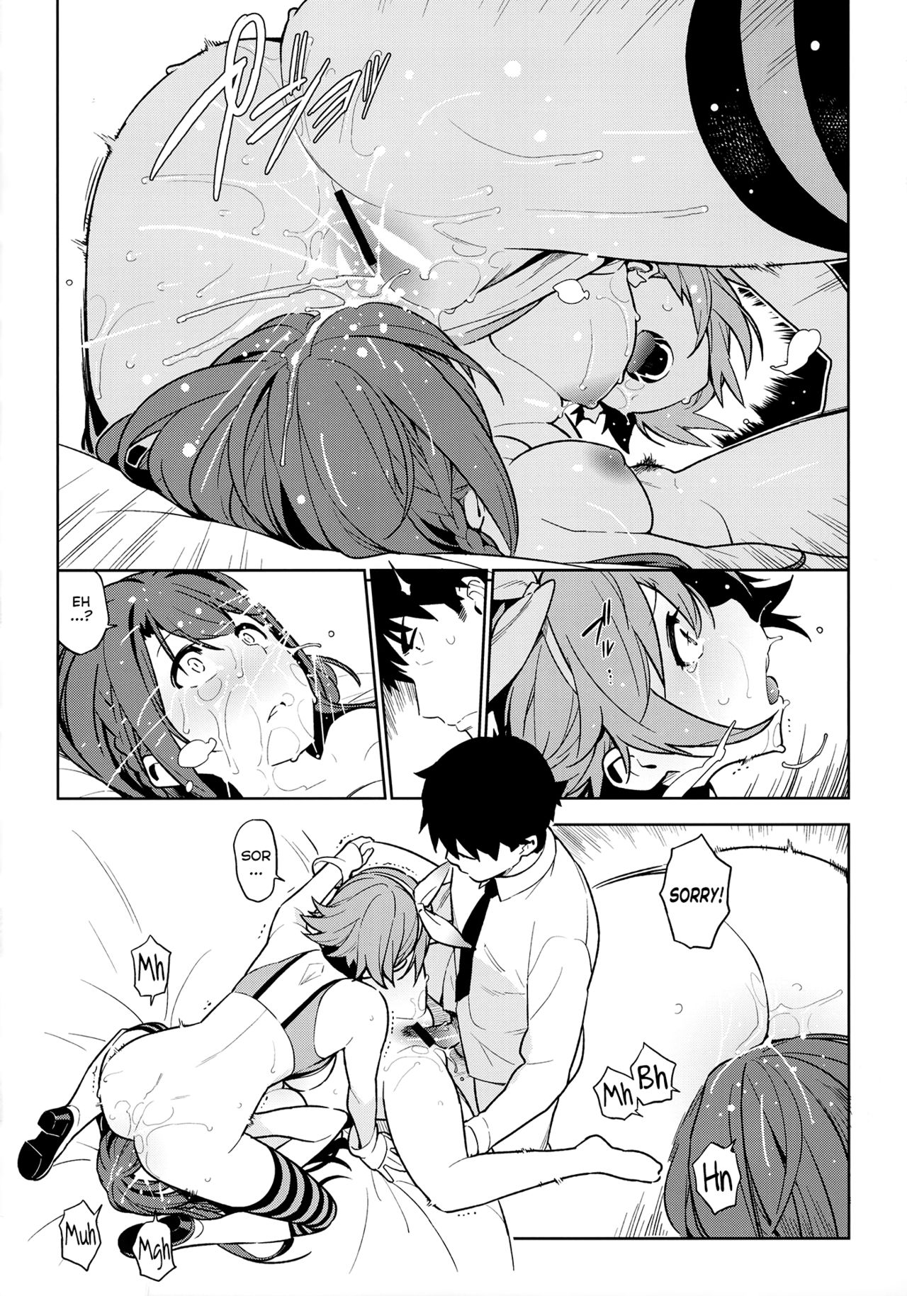 Healing Decision 2 page 23