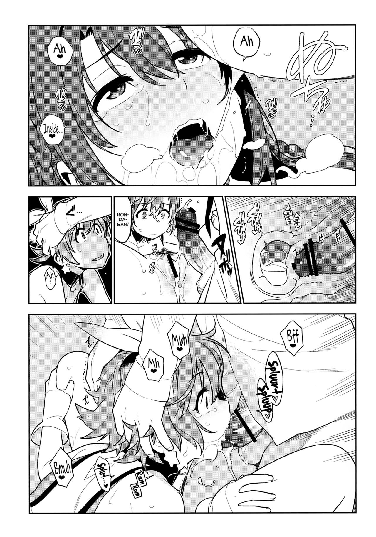 Healing Decision 2 page 24