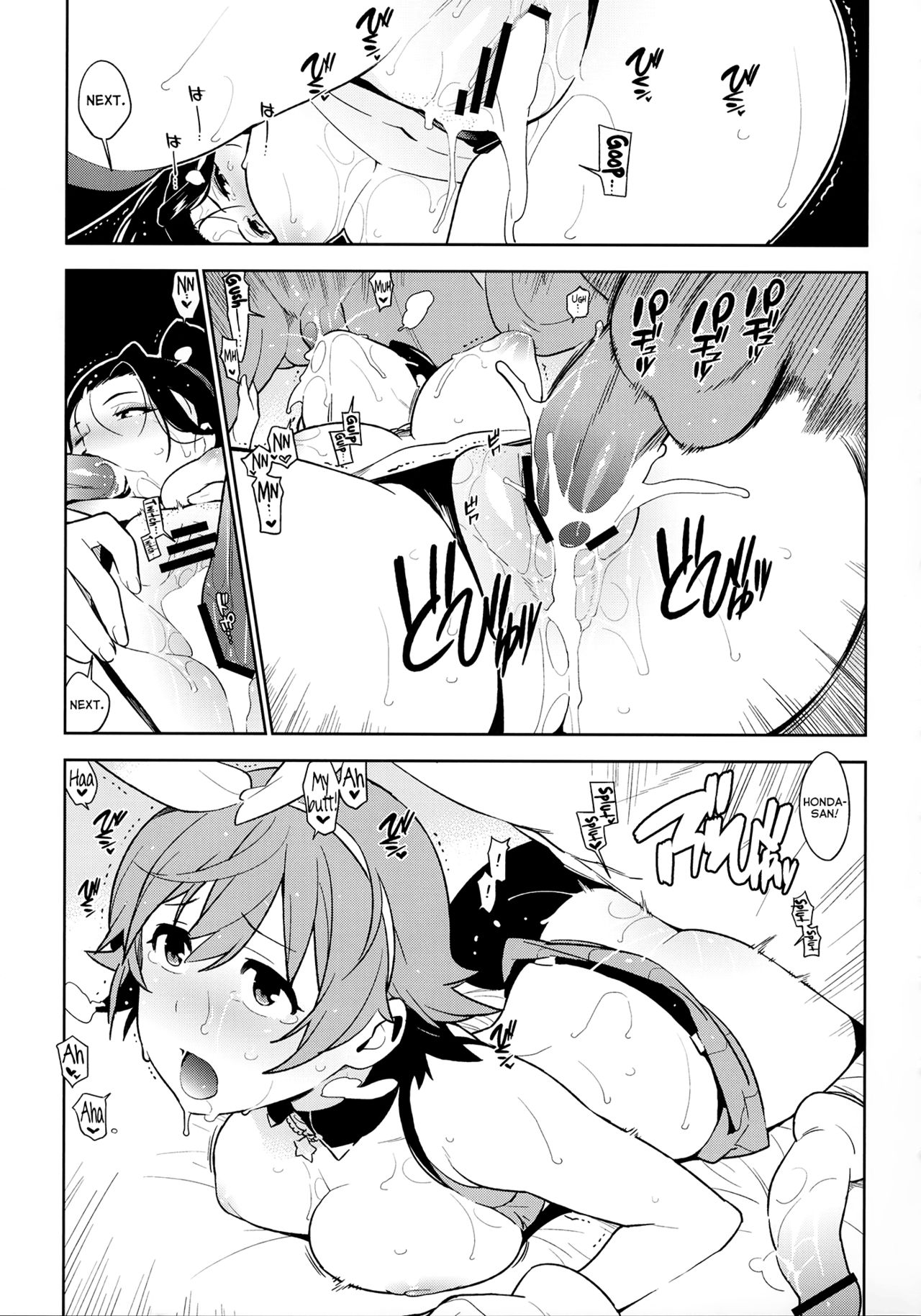 Healing Decision 2 page 42