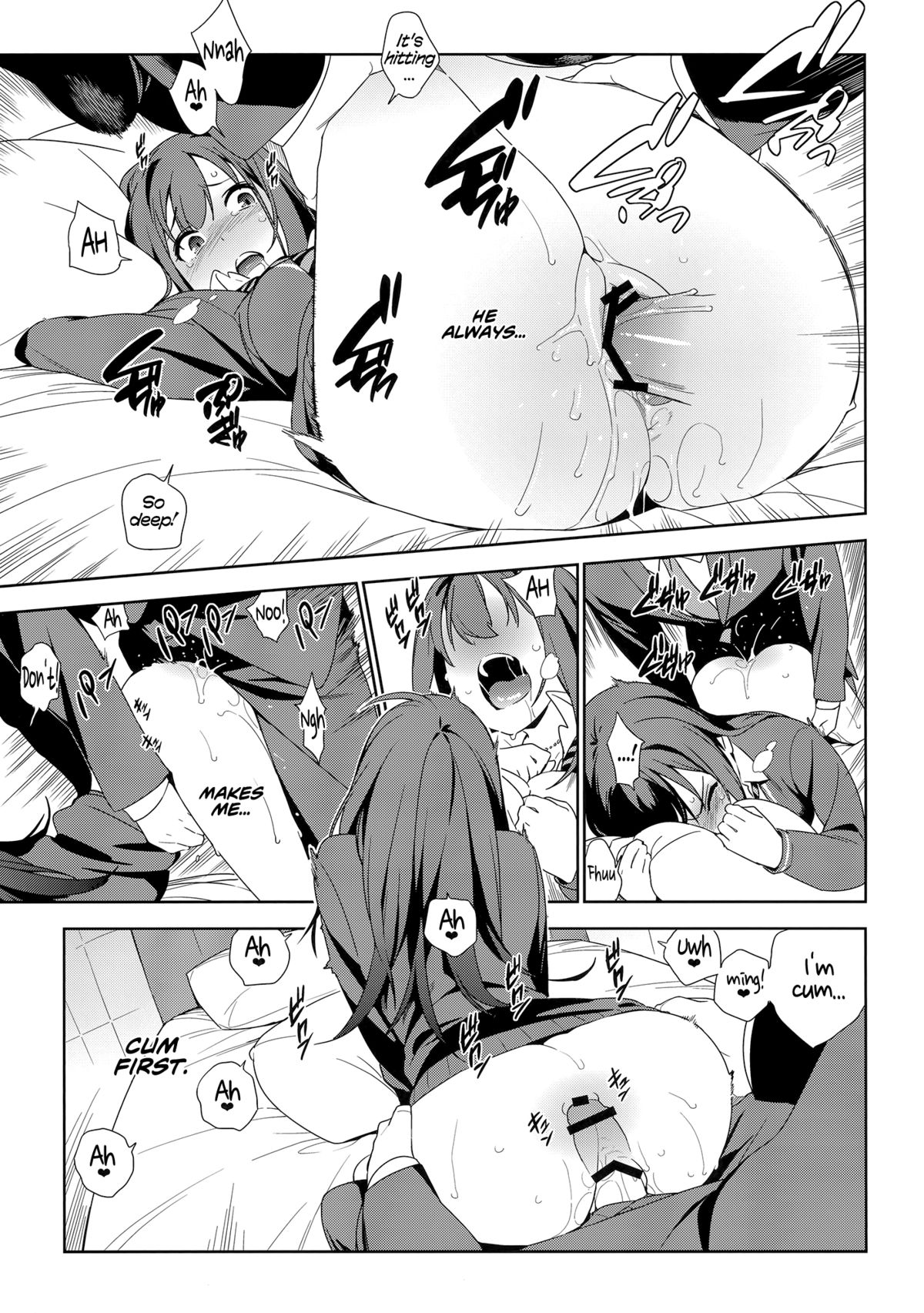 Healing Decision page 21