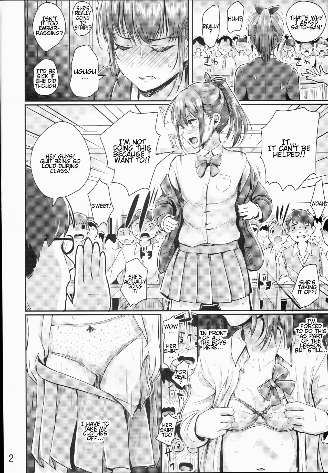 Health and Physical Education Practice Lesson ~Girls' Anatomy~ page 3
