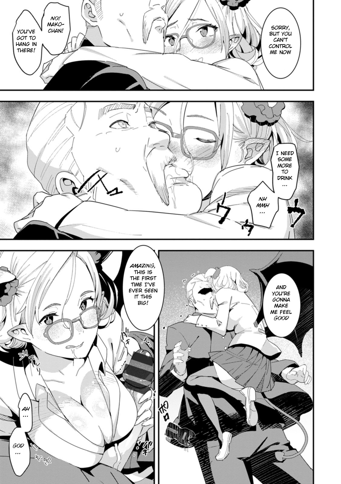 Health Angel Kango no Oshigoto page 103