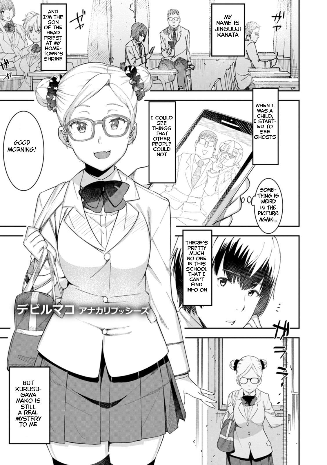 Health Angel Kango no Oshigoto page 121