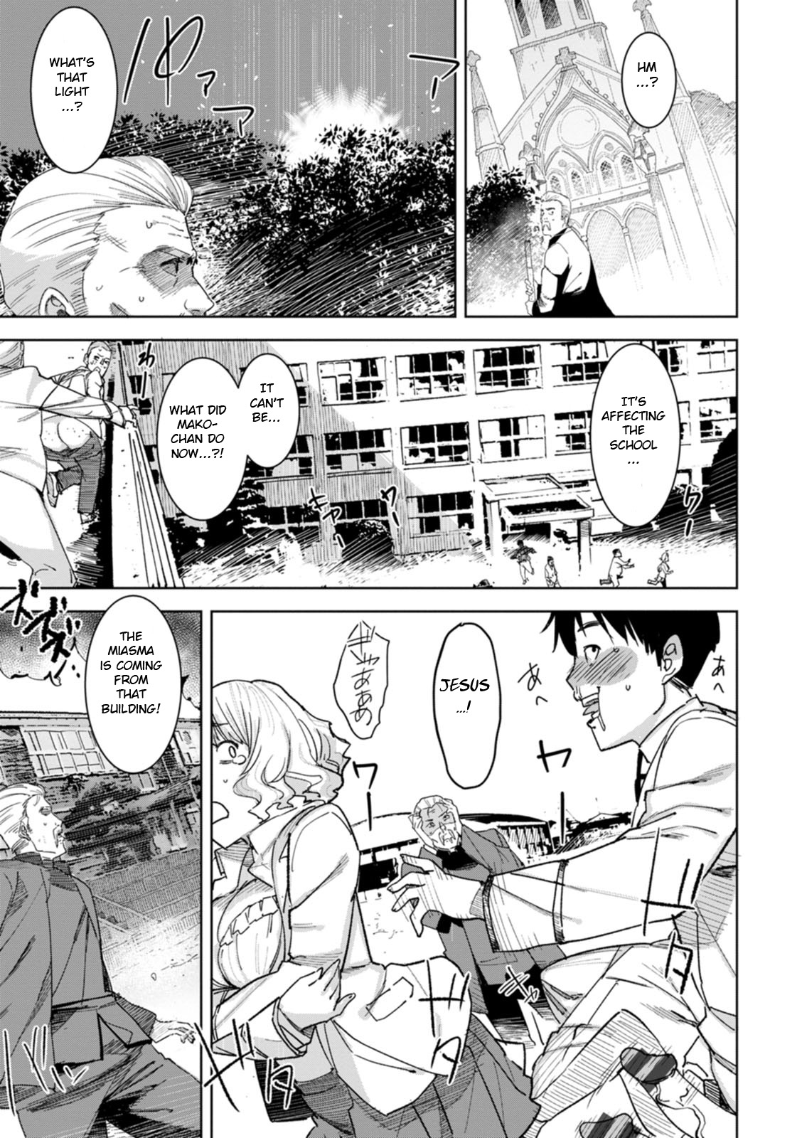 Health Angel Kango no Oshigoto page 137