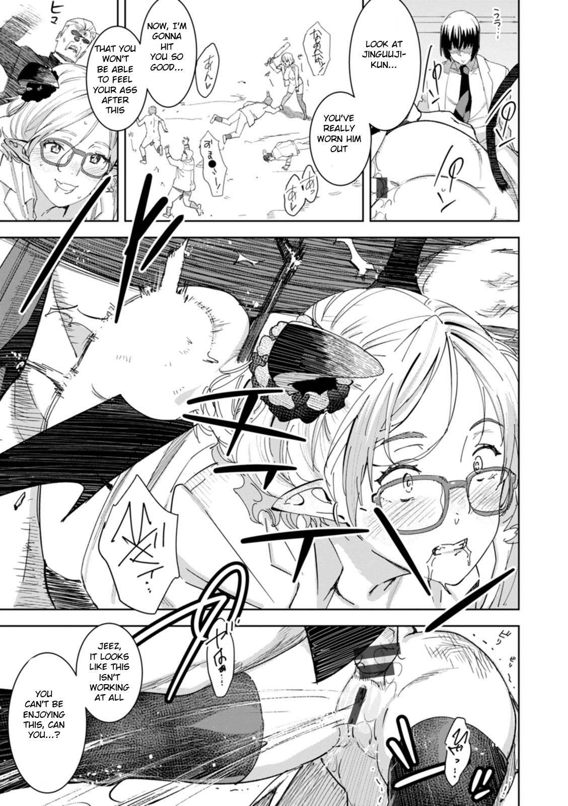 Health Angel Kango no Oshigoto page 141