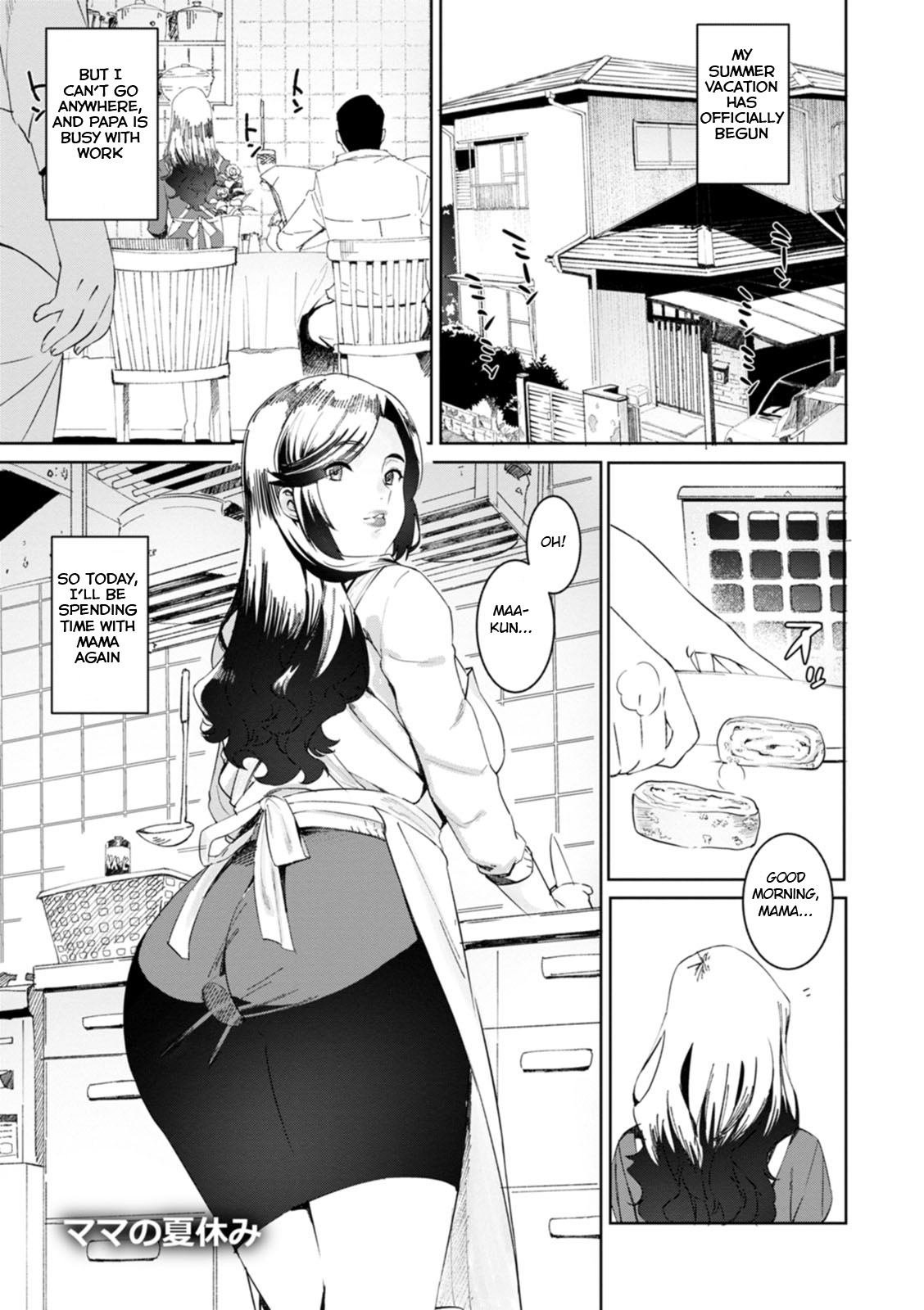 Health Angel Kango no Oshigoto page 149