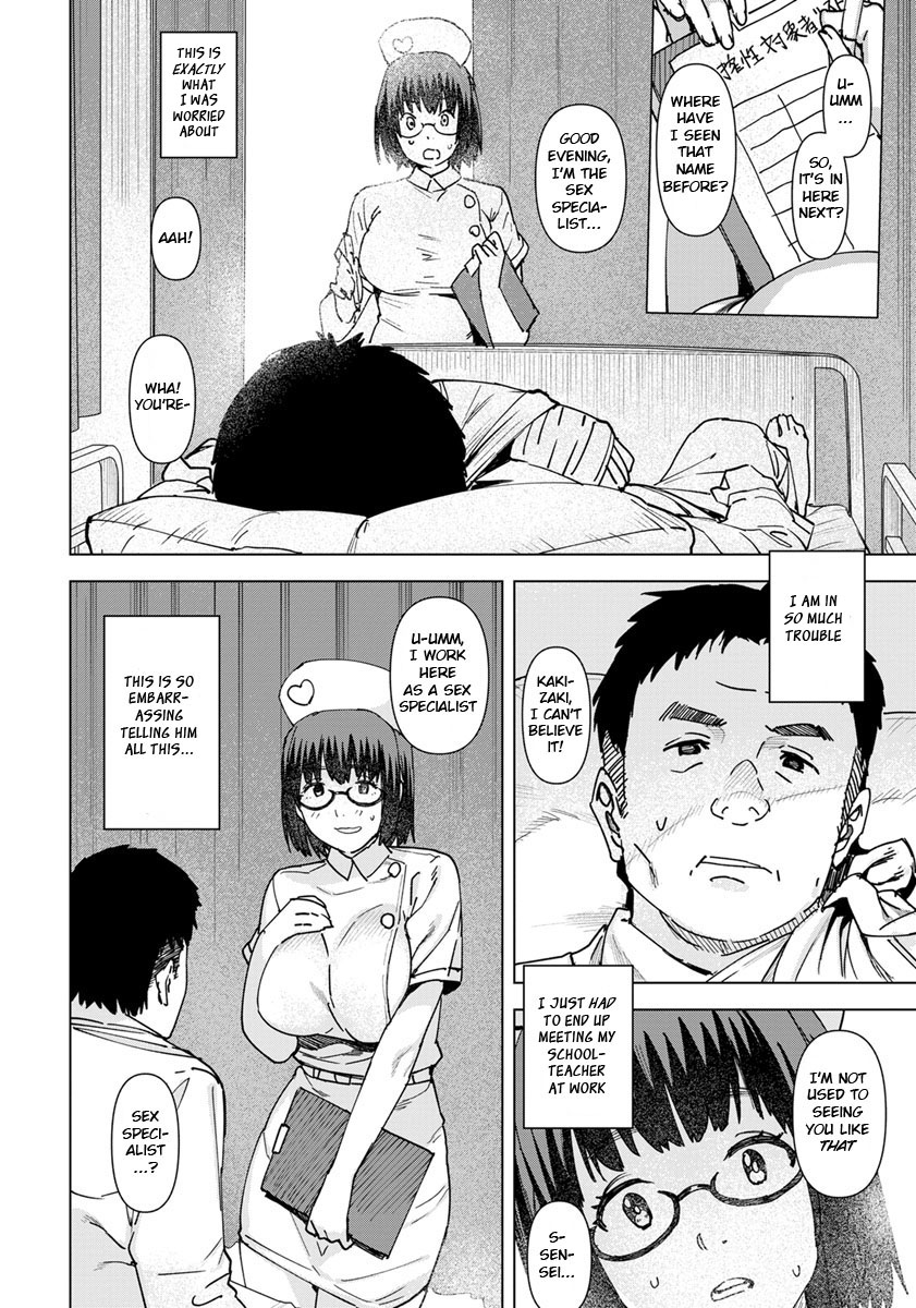 Health Angel Kango no Oshigoto page 36