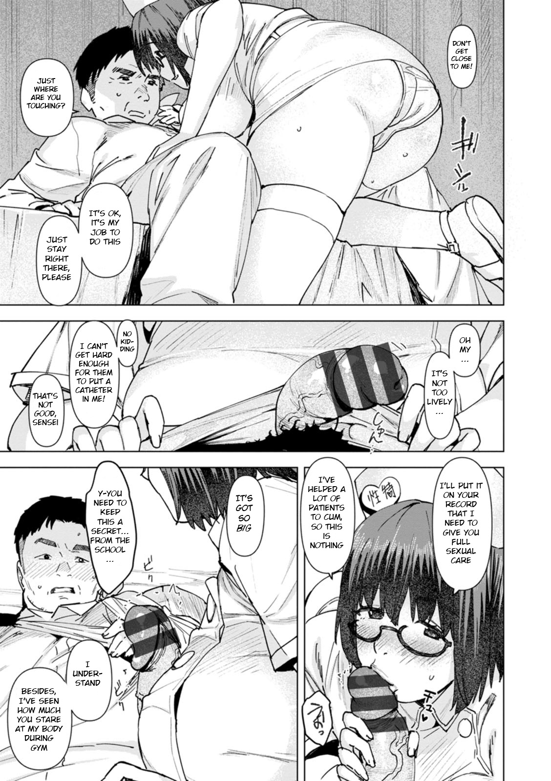 Health Angel Kango no Oshigoto page 37