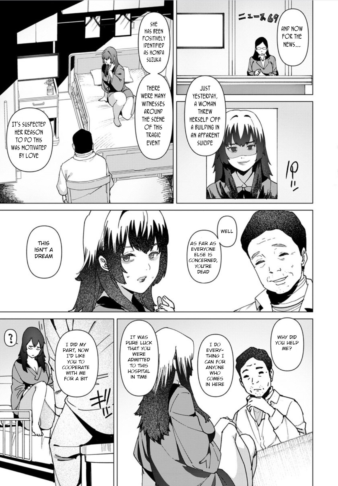 Health Angel Kango no Oshigoto page 53
