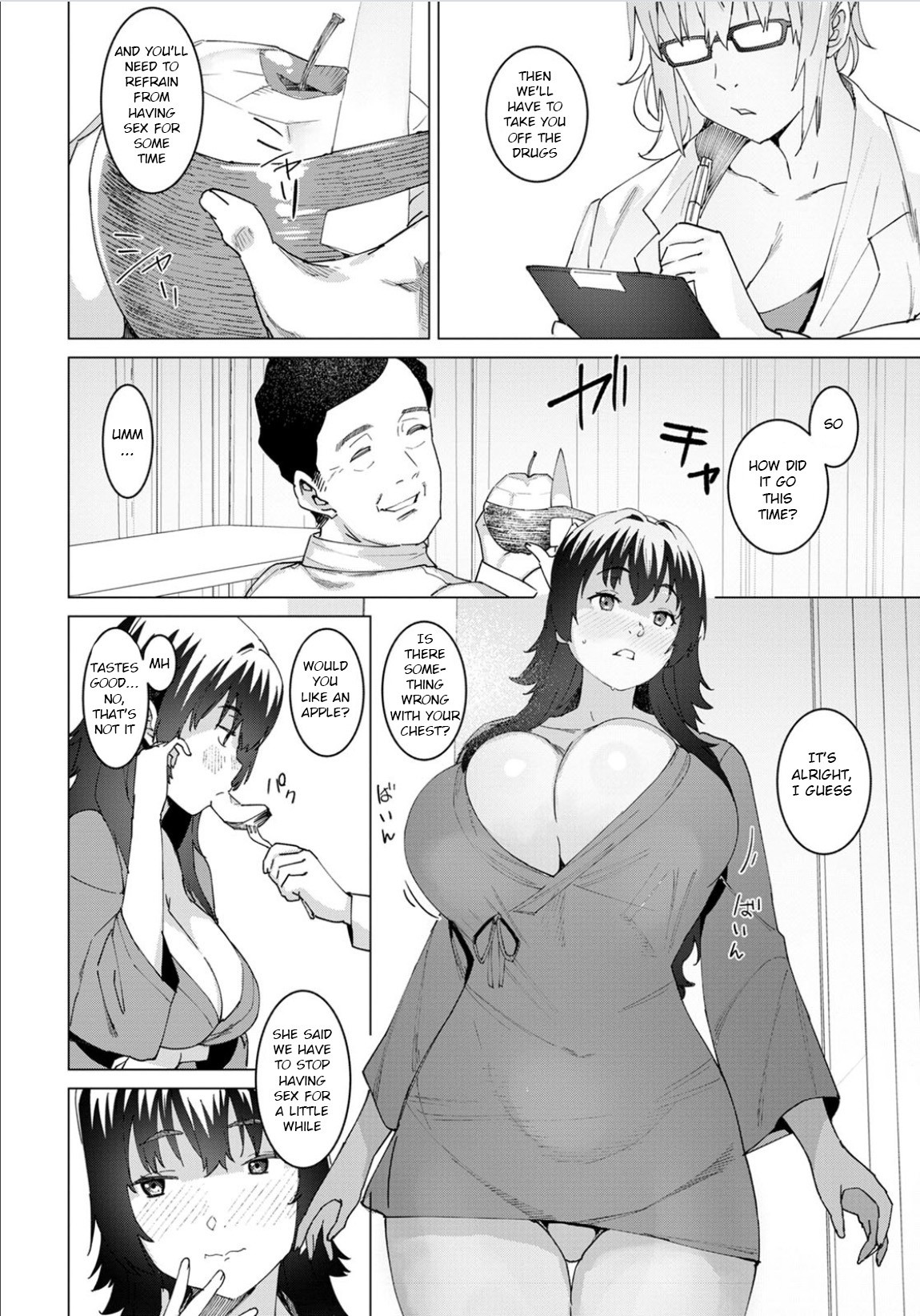 Health Angel Kango no Oshigoto page 74