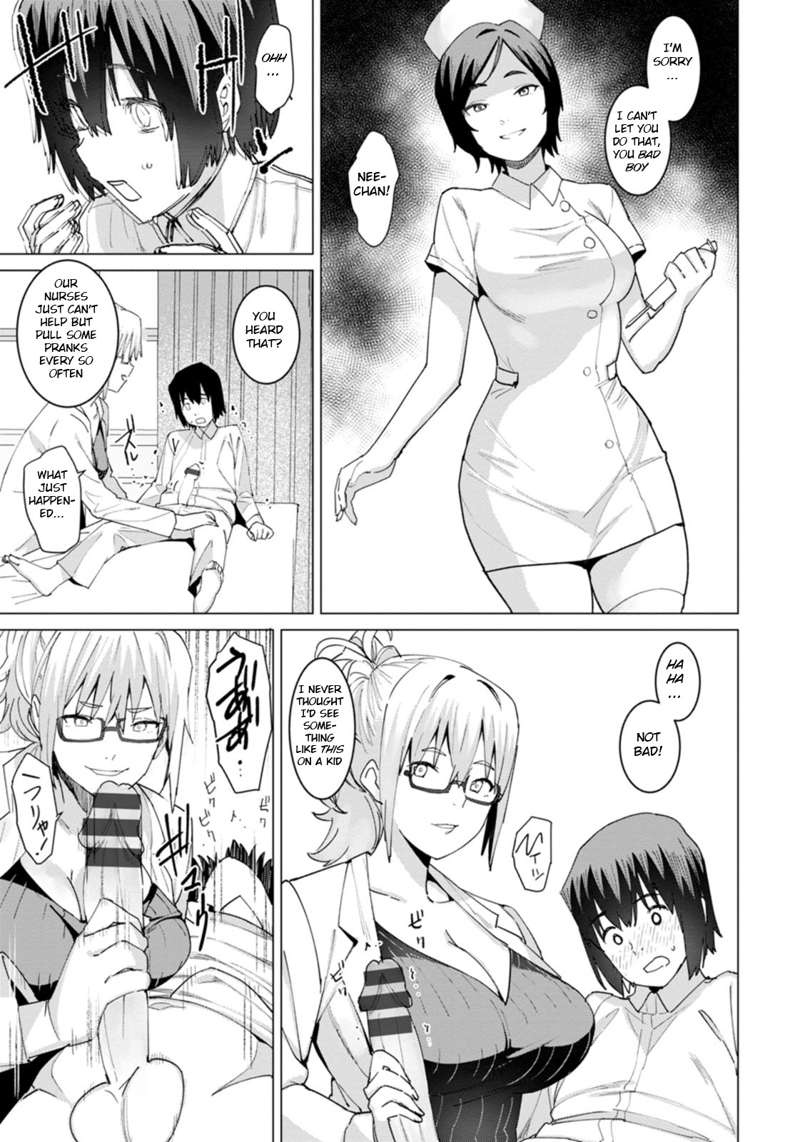 Health Angel Kango no Oshigoto page 79