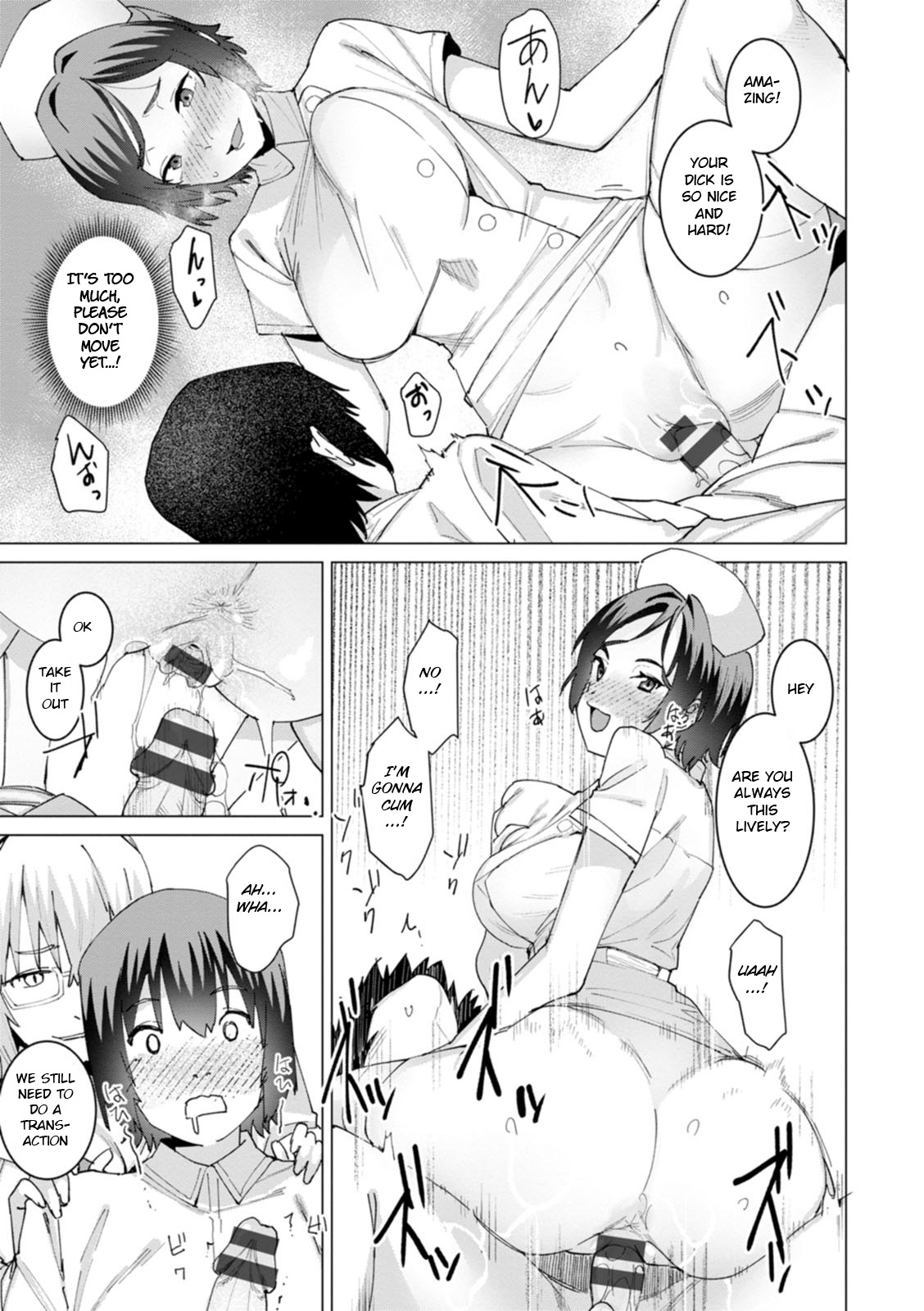 Health Angel Kango no Oshigoto page 81