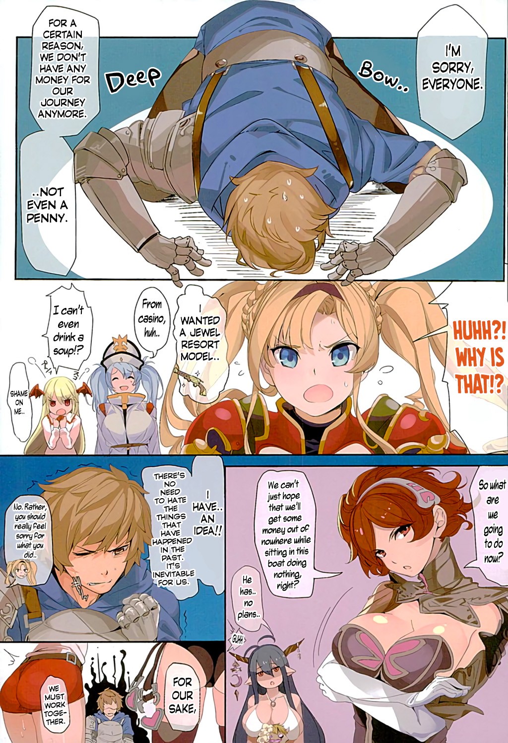 Health Delivery Ship Gran Cypher (Granblue Fantasy) [English] =CaunhTL= page 3