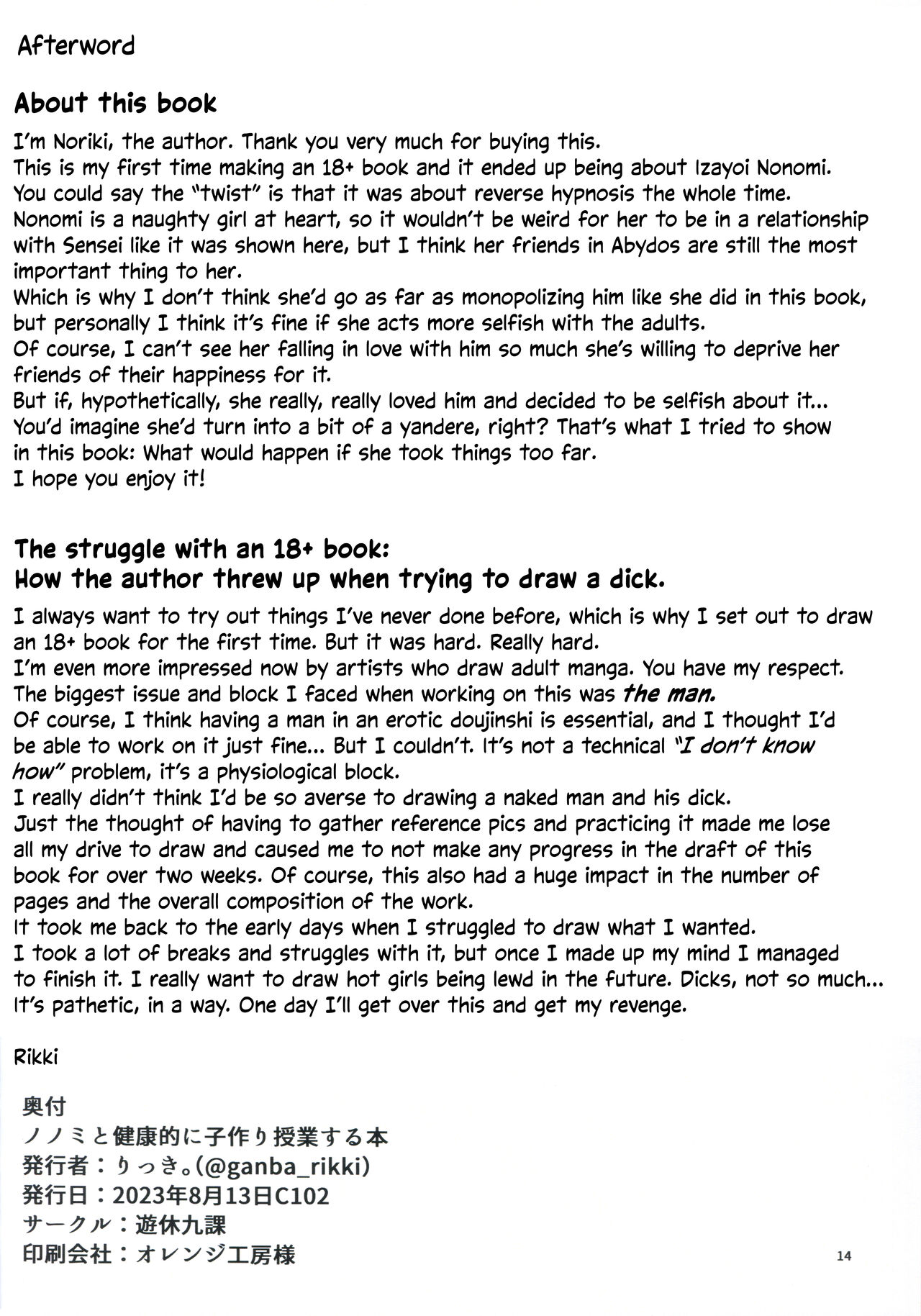 Healthy Babymaking Lessons With Nonomi page 13