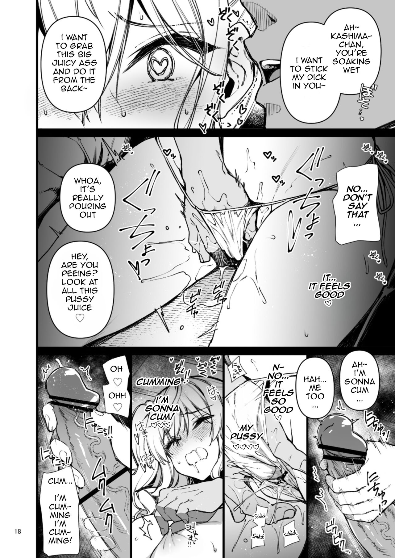 Heart-broken Kashima's Summer Vacation 2 (Kantai Collection -KanColle-) [English page 17