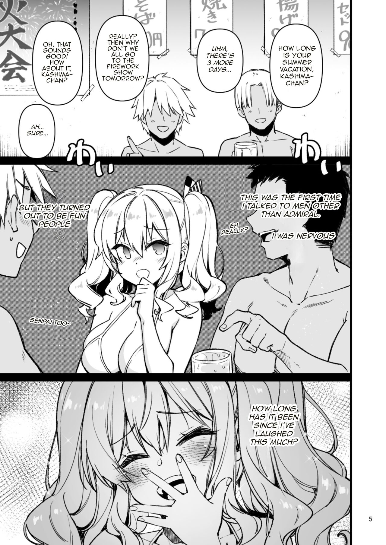 Heart-broken Kashima's Summer Vacation 2 (Kantai Collection -KanColle-) [English page 4