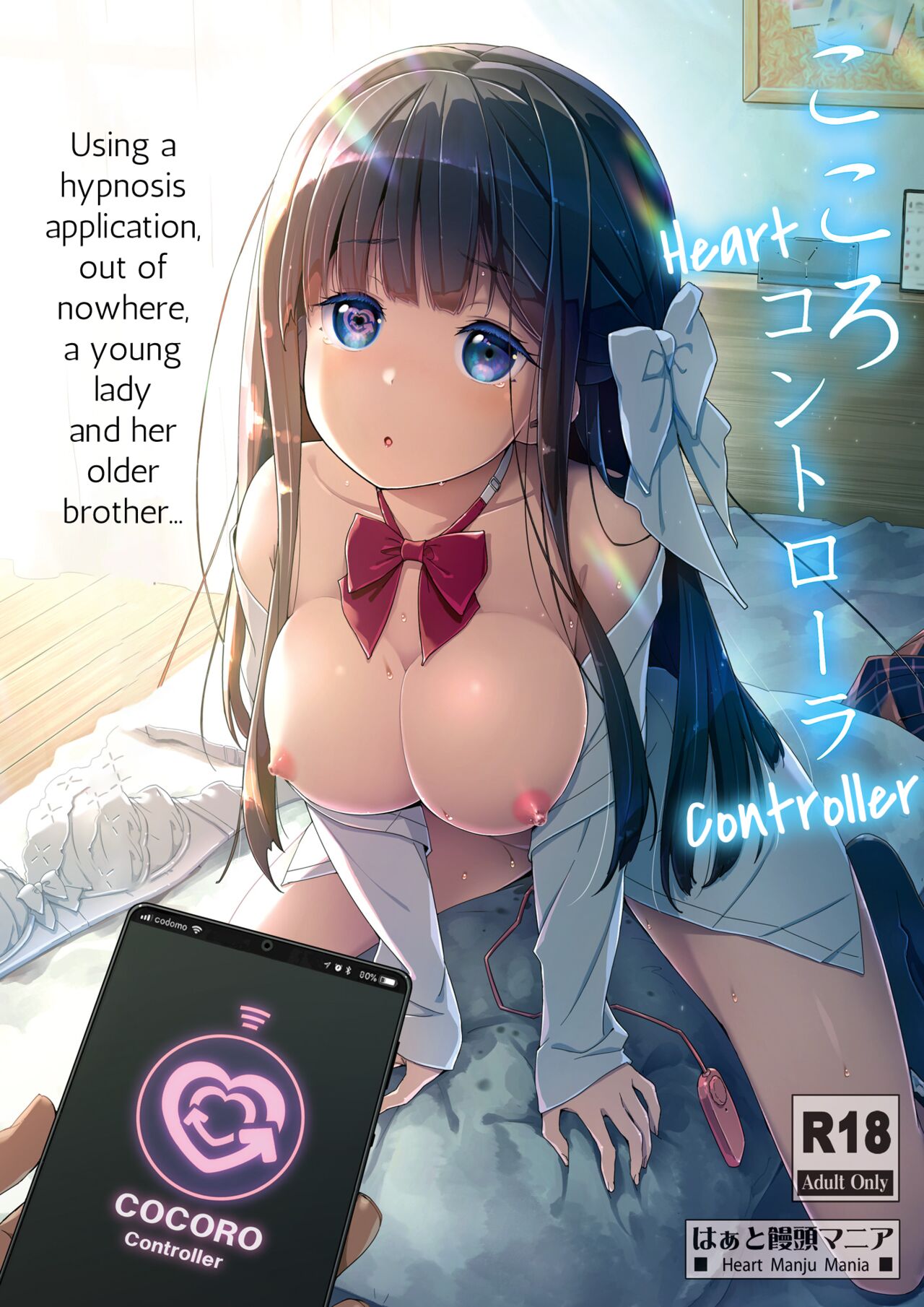 Heart Controller page 1