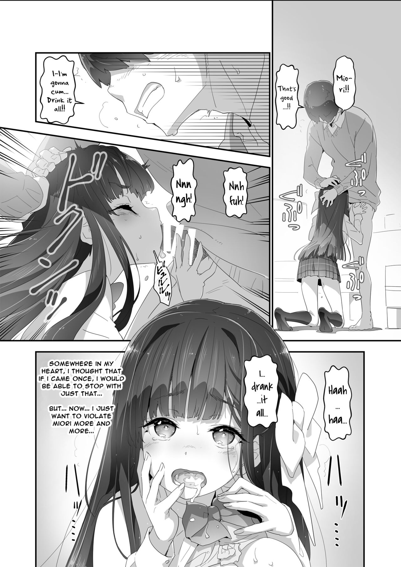 Heart Controller page 18