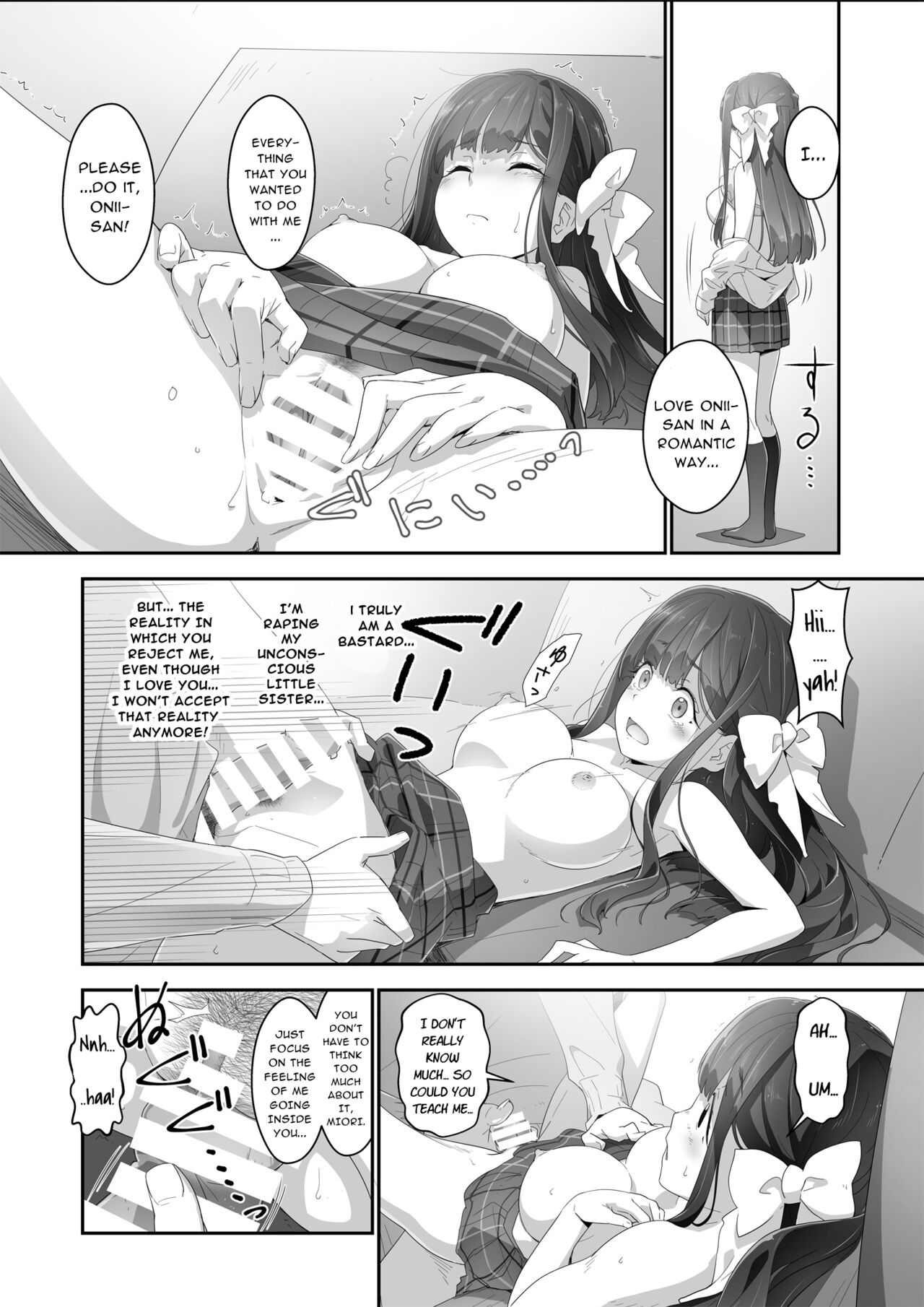 Heart Controller page 20