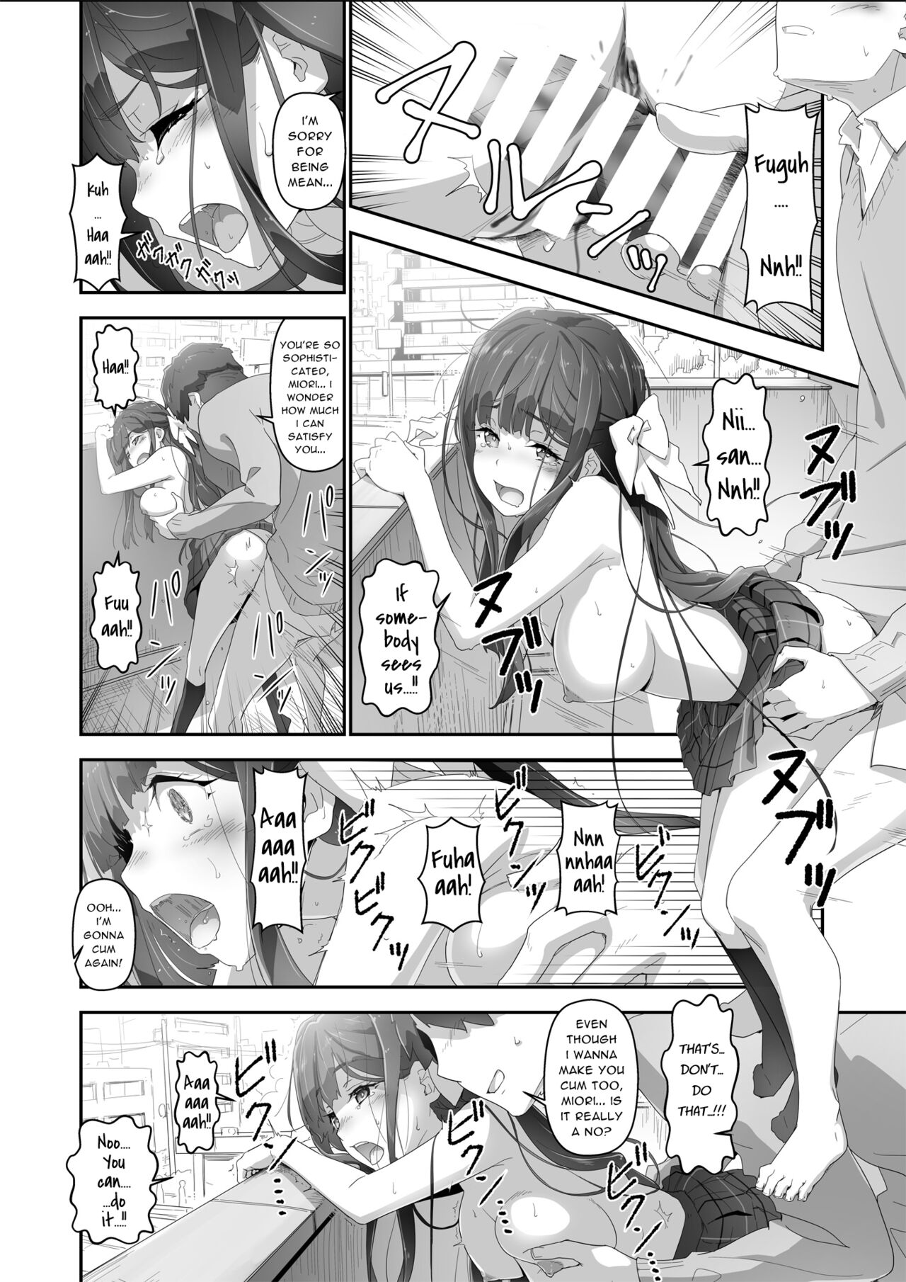 Heart Controller page 23