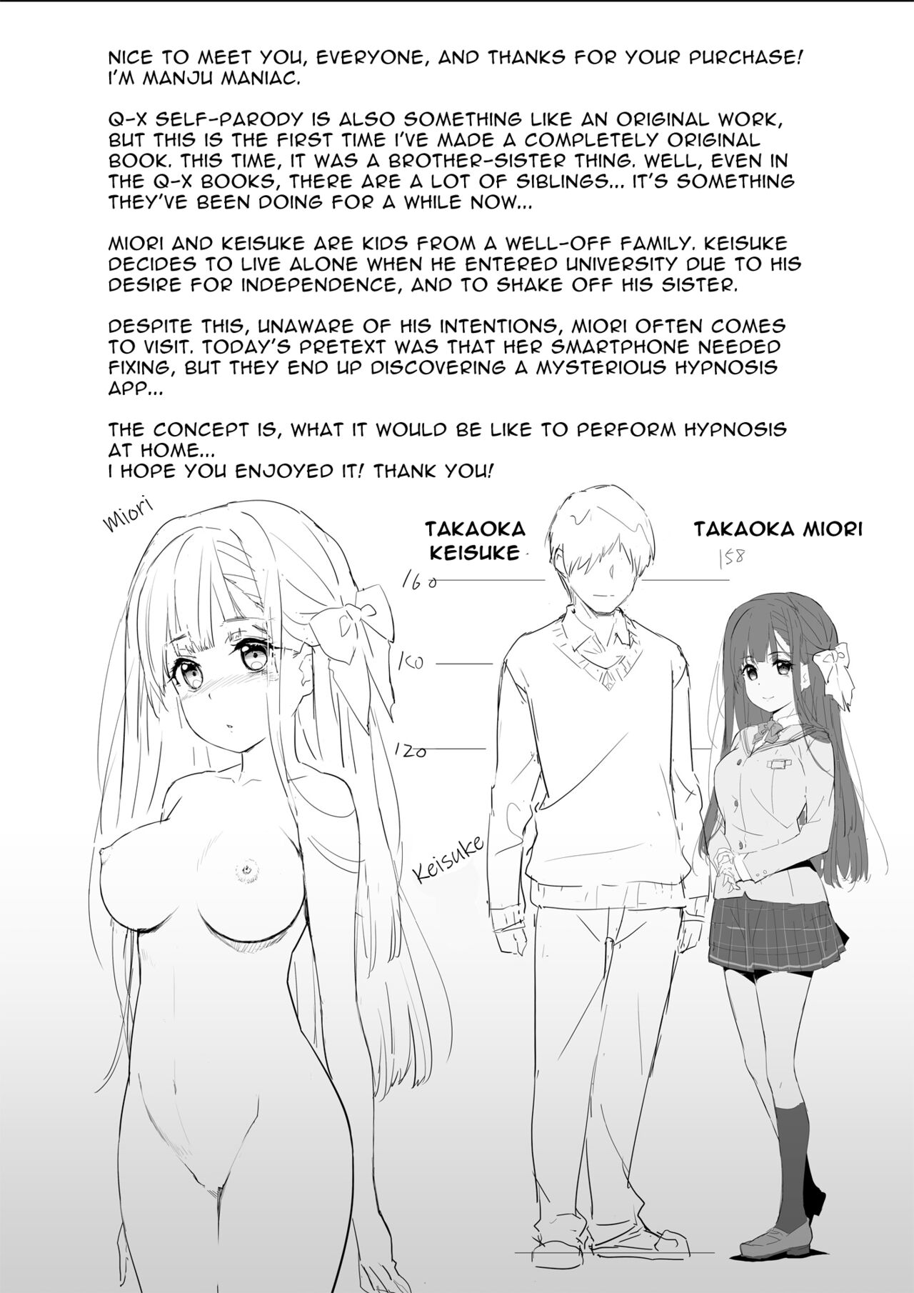 Heart Controller page 3