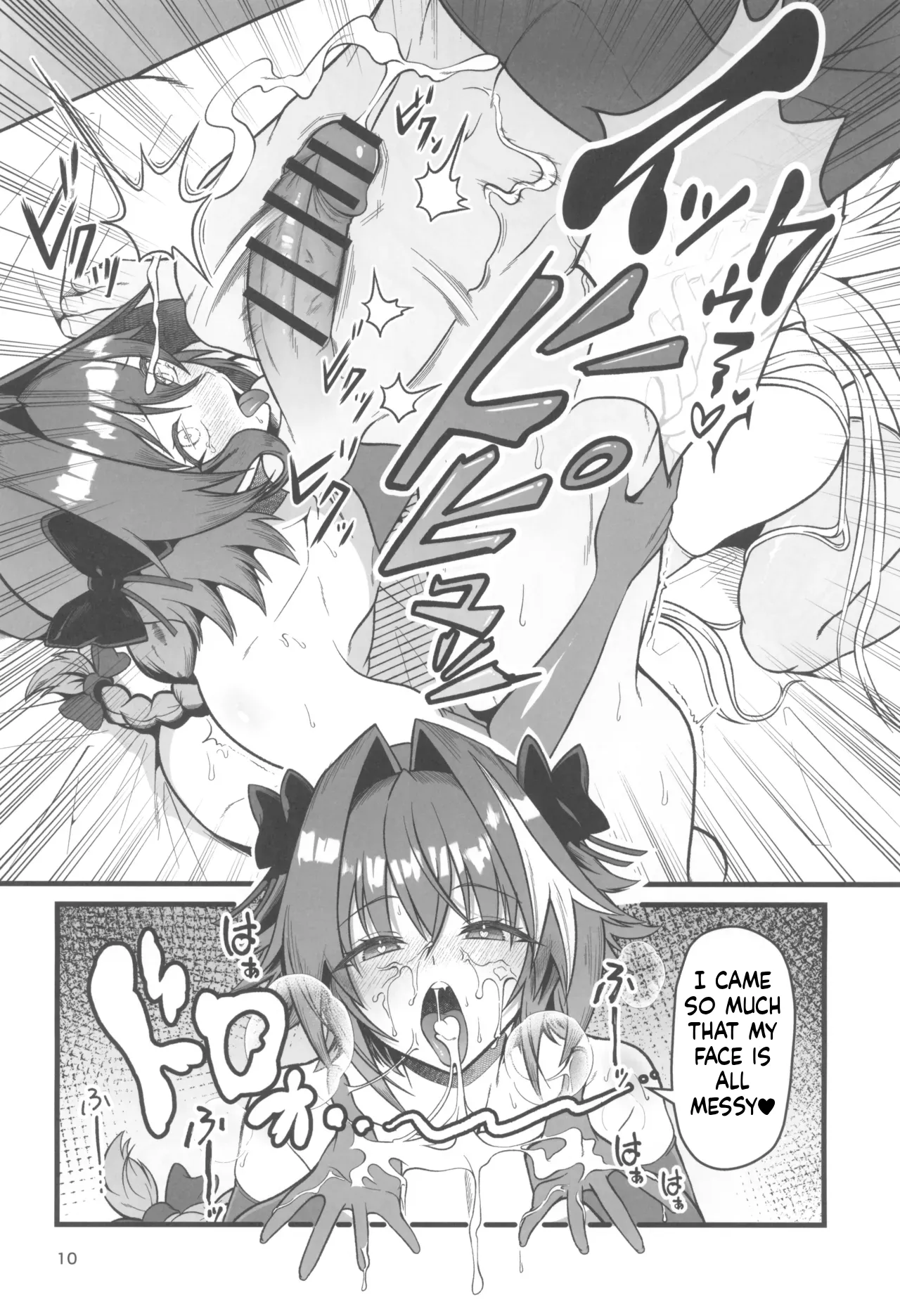 Heart-Pounding Grand Cock All-Out Battle page 10