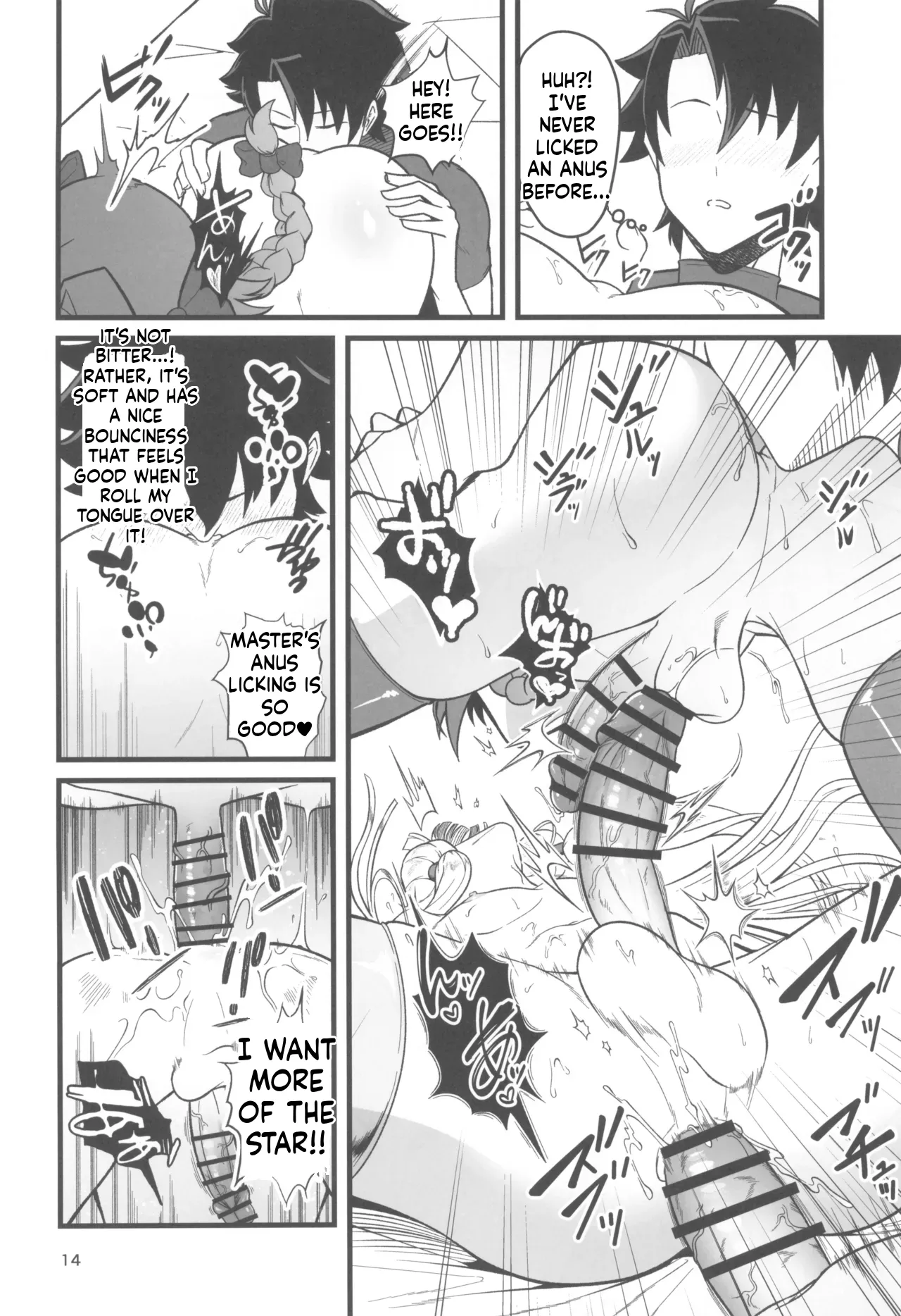 Heart-Pounding Grand Cock All-Out Battle page 14
