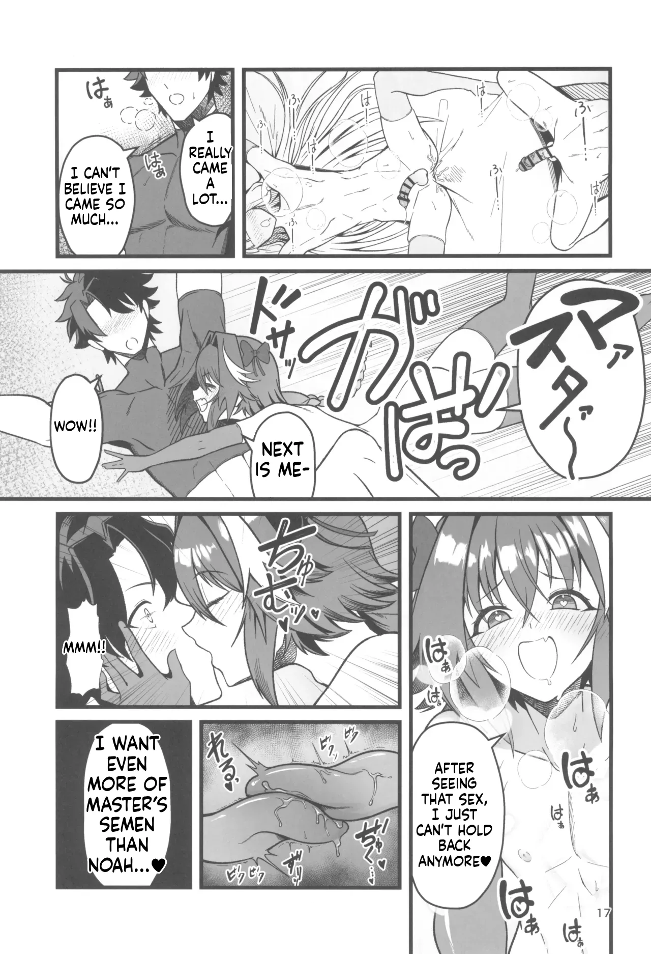 Heart-Pounding Grand Cock All-Out Battle page 17