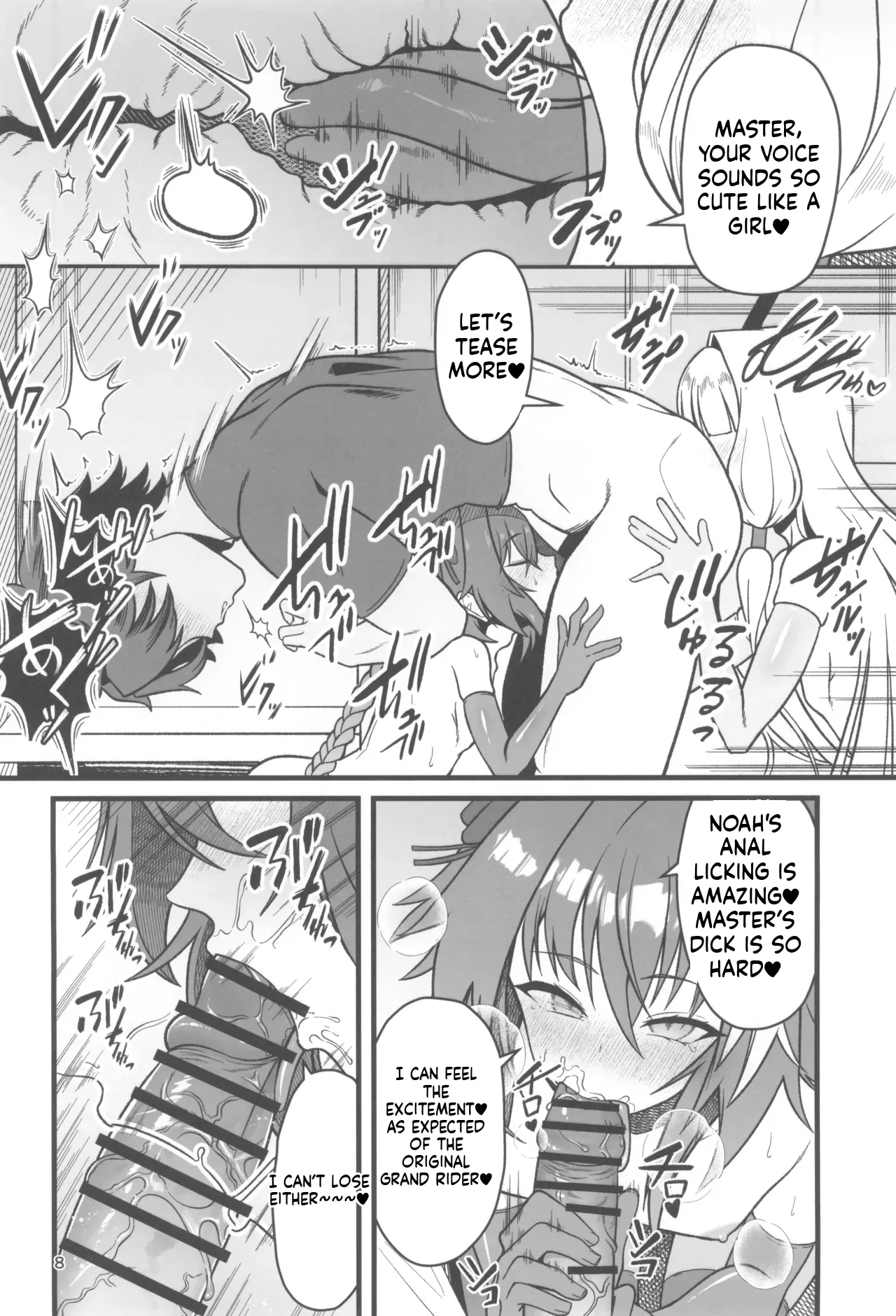 Heart-Pounding Grand Cock All-Out Battle page 8