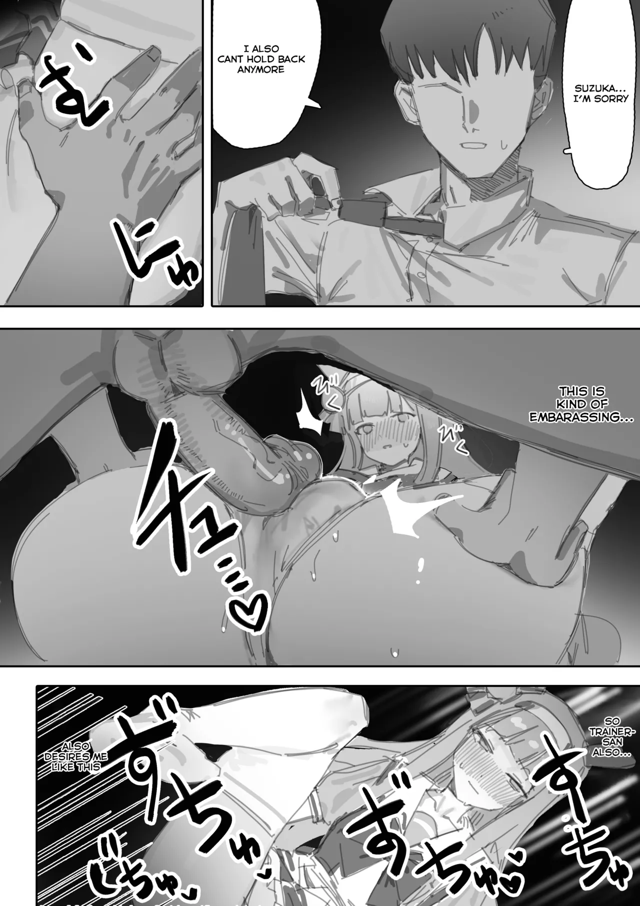 Heat Part 1 + Part 2 page 21
