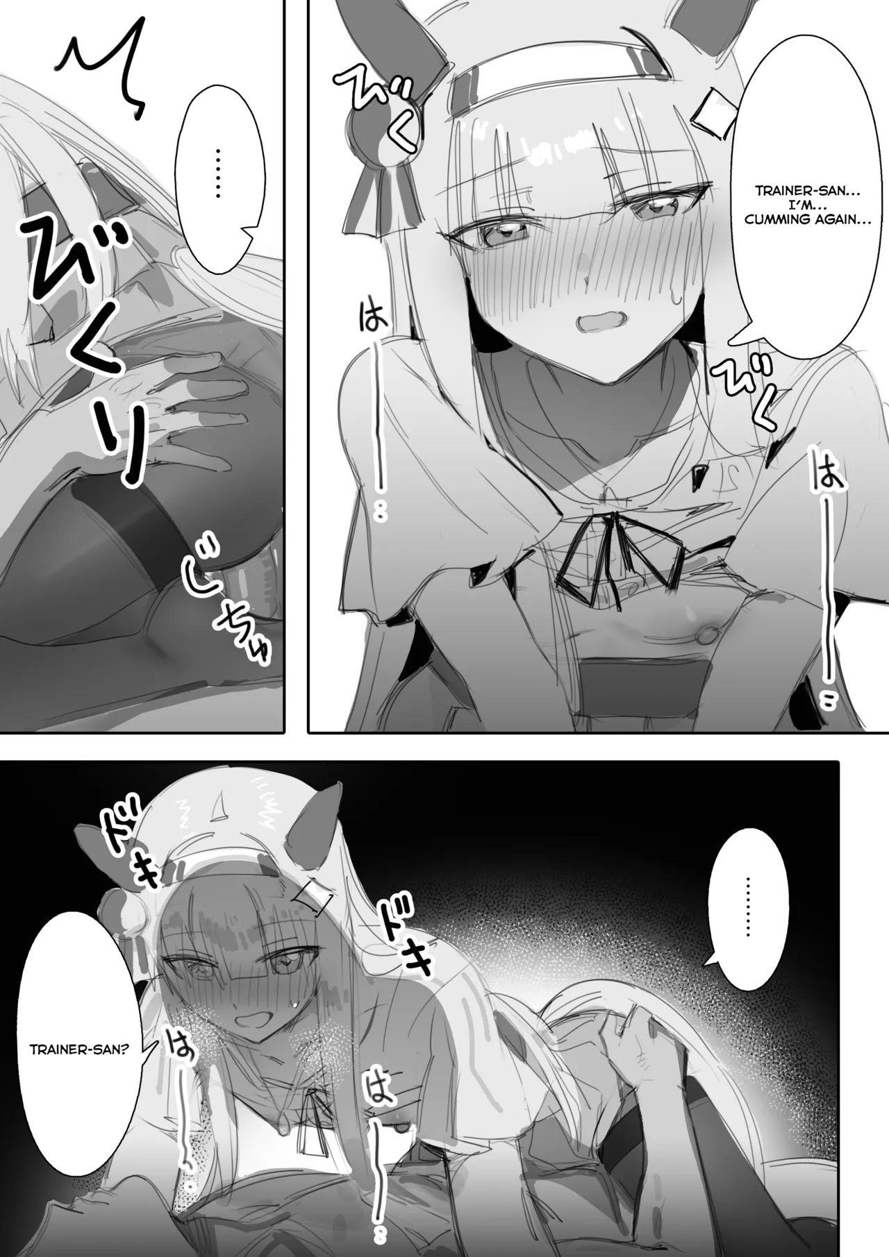 Heat Part 1 + Part 2 page 46