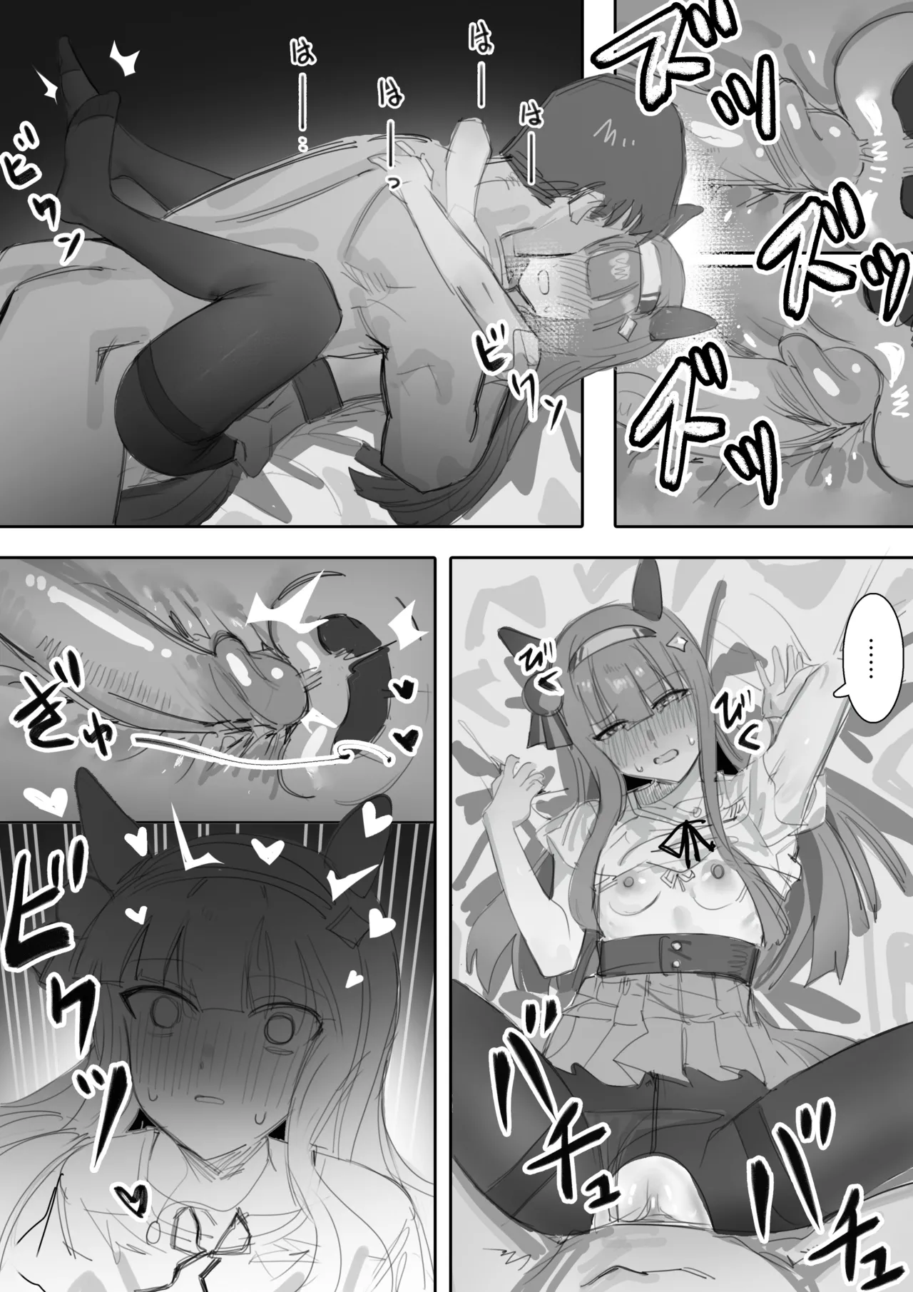 Heat Part 1 + Part 2 page 48