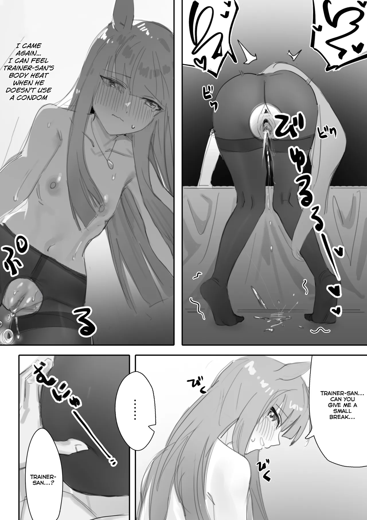 Heat Part 1 + Part 2 page 57