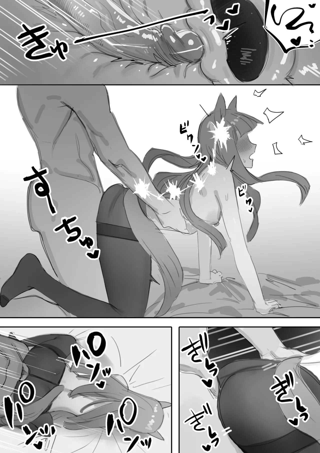 Heat Part 1 + Part 2 page 58