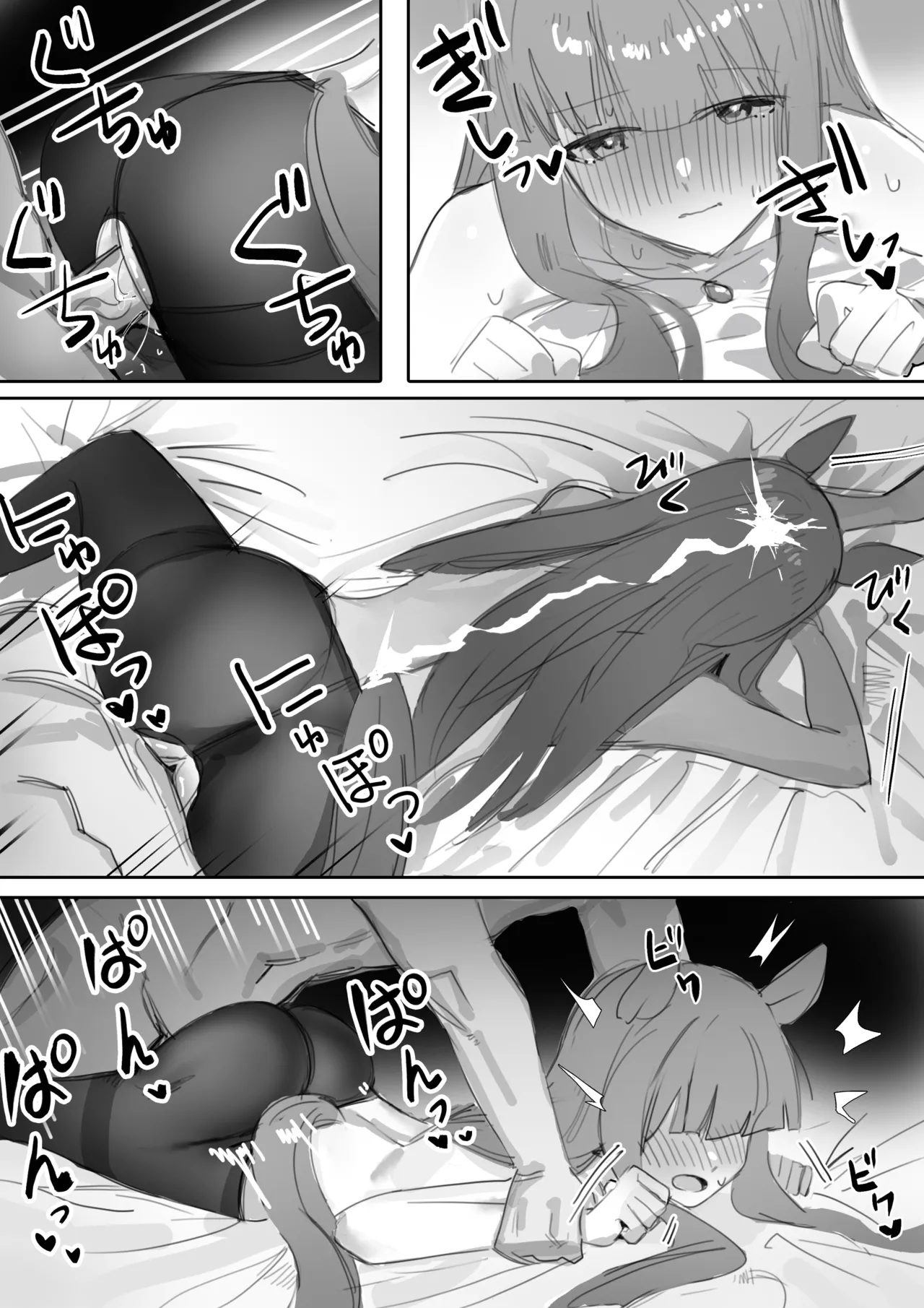 Heat Part 1 + Part 2 page 59