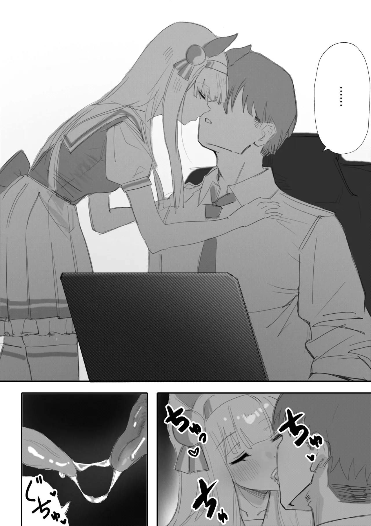 Heat Part 1 + Part 2 page 7
