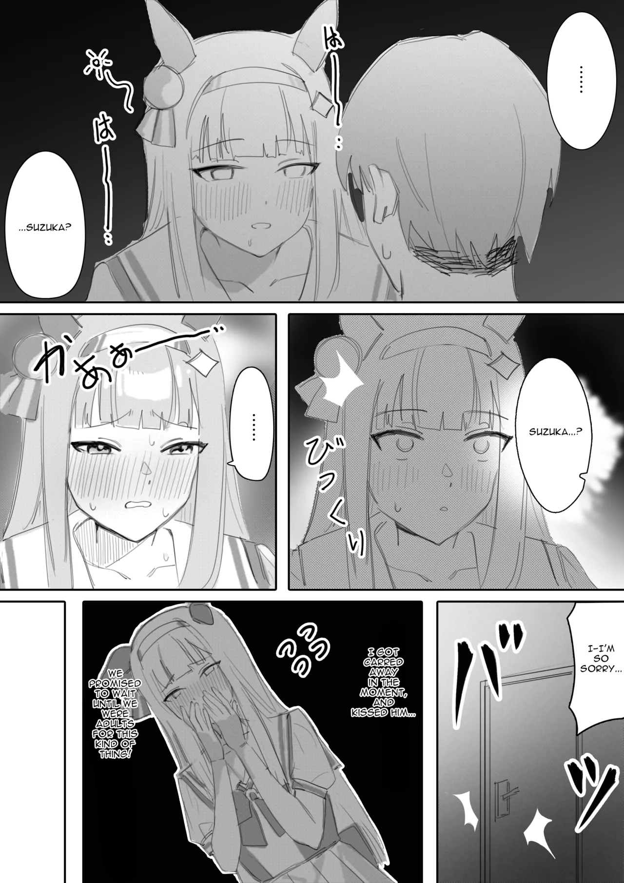 Heat Part 1 + Part 2 page 8