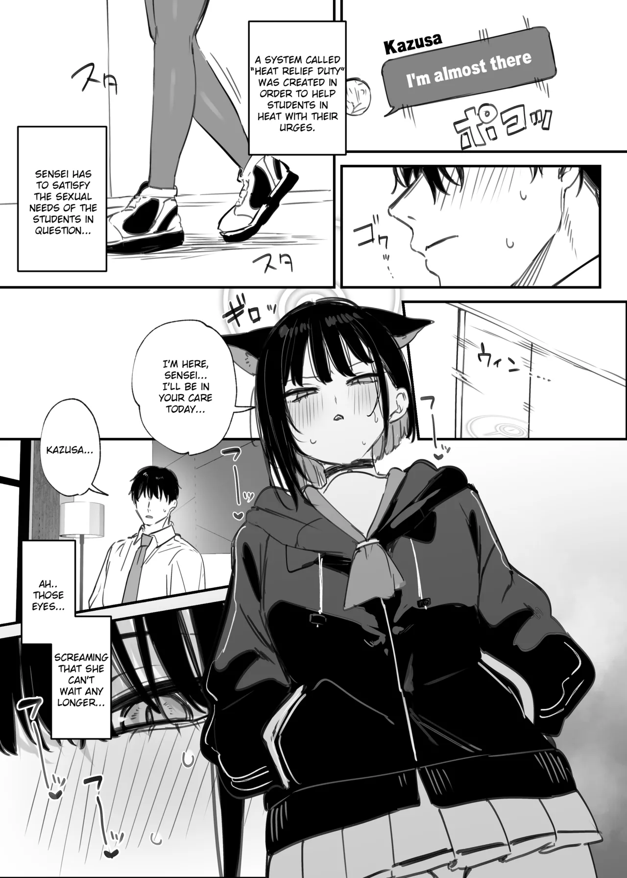 Heat Relief Duty: Kazusa Kyouyama page 2