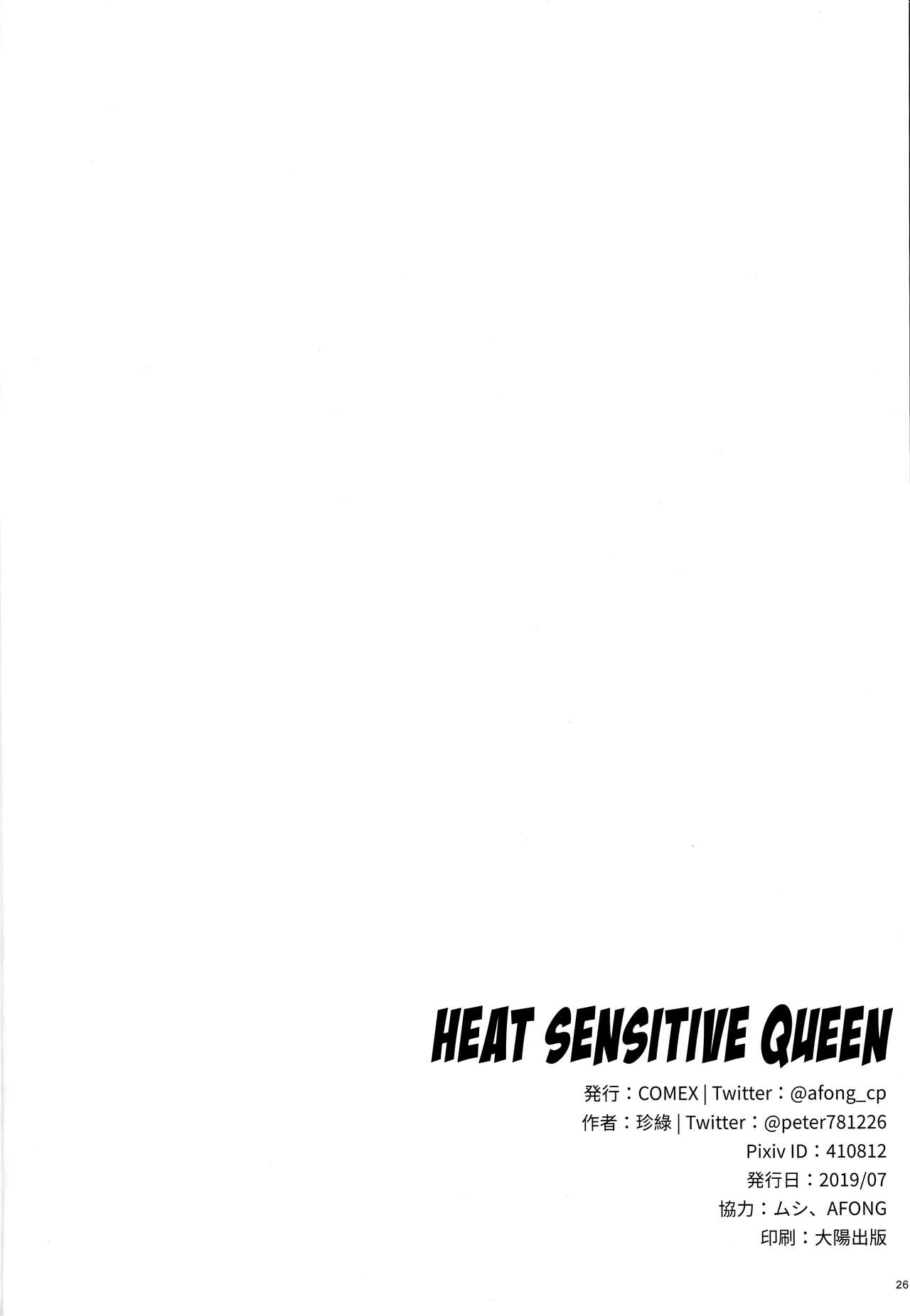 Heat Sensitive Queen page 23