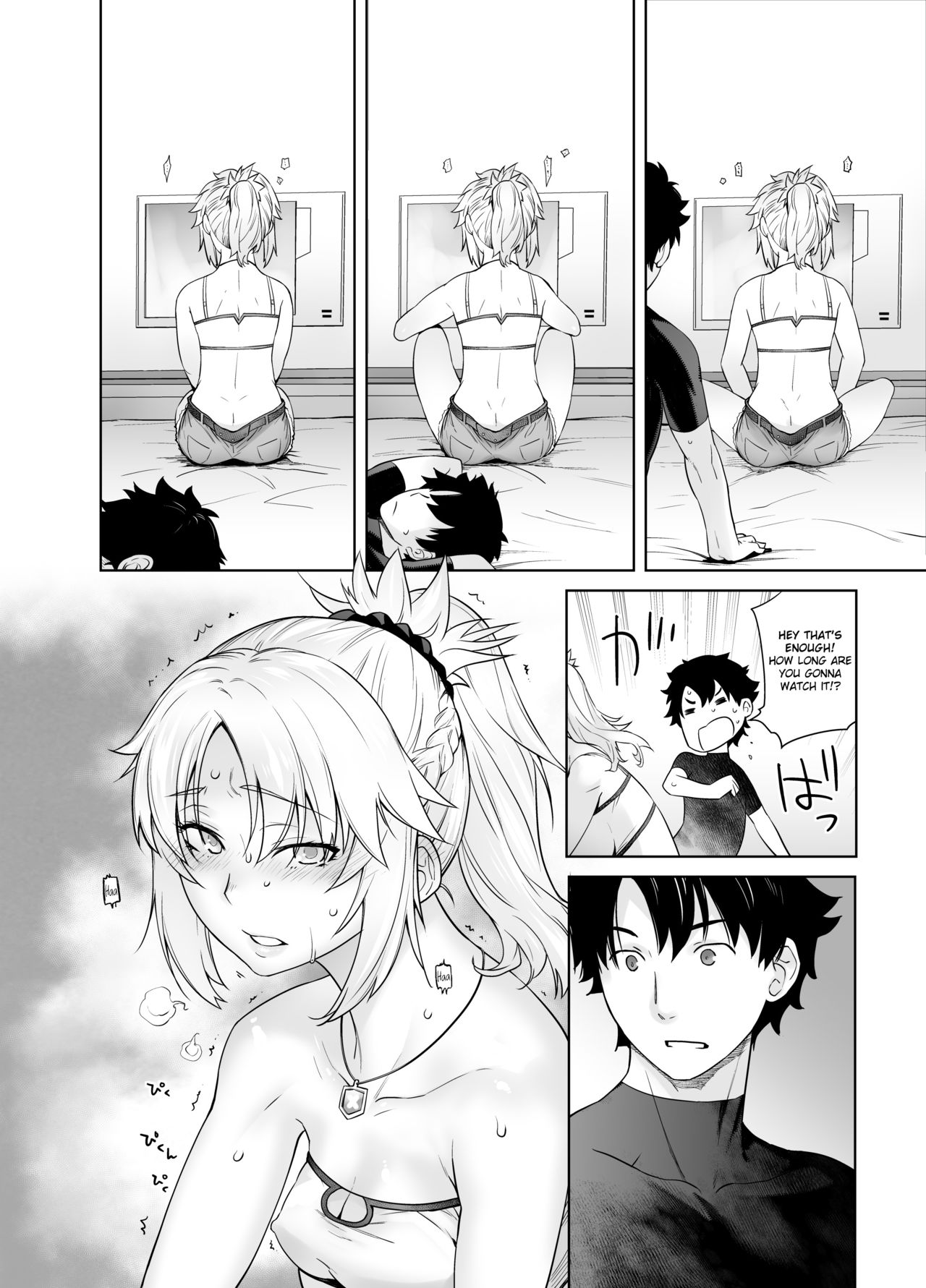 HEAVEN'S DRIVE 3 page 12