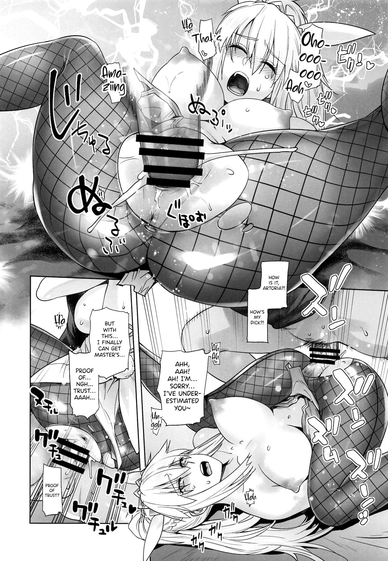 HEAVEN'S DRIVE 5 page 15