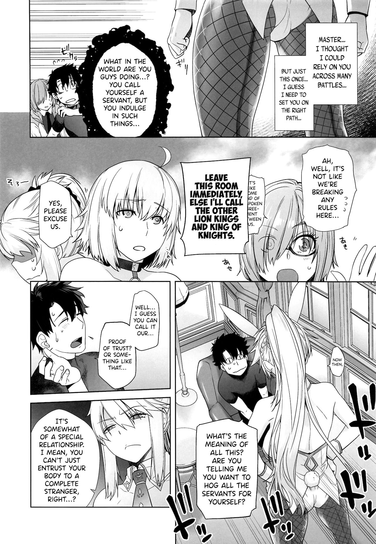 HEAVEN'S DRIVE 5 page 7