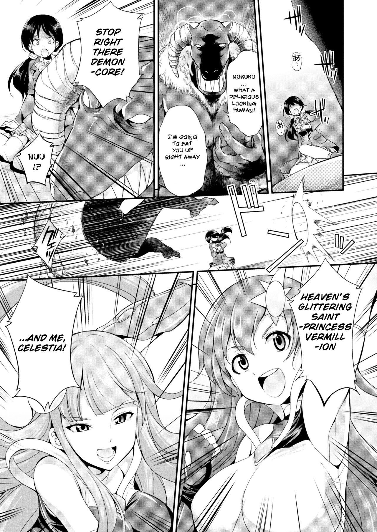 Heaven's Glittering Saint Princess Vermilion - Lustrous Sexual Dance page 1