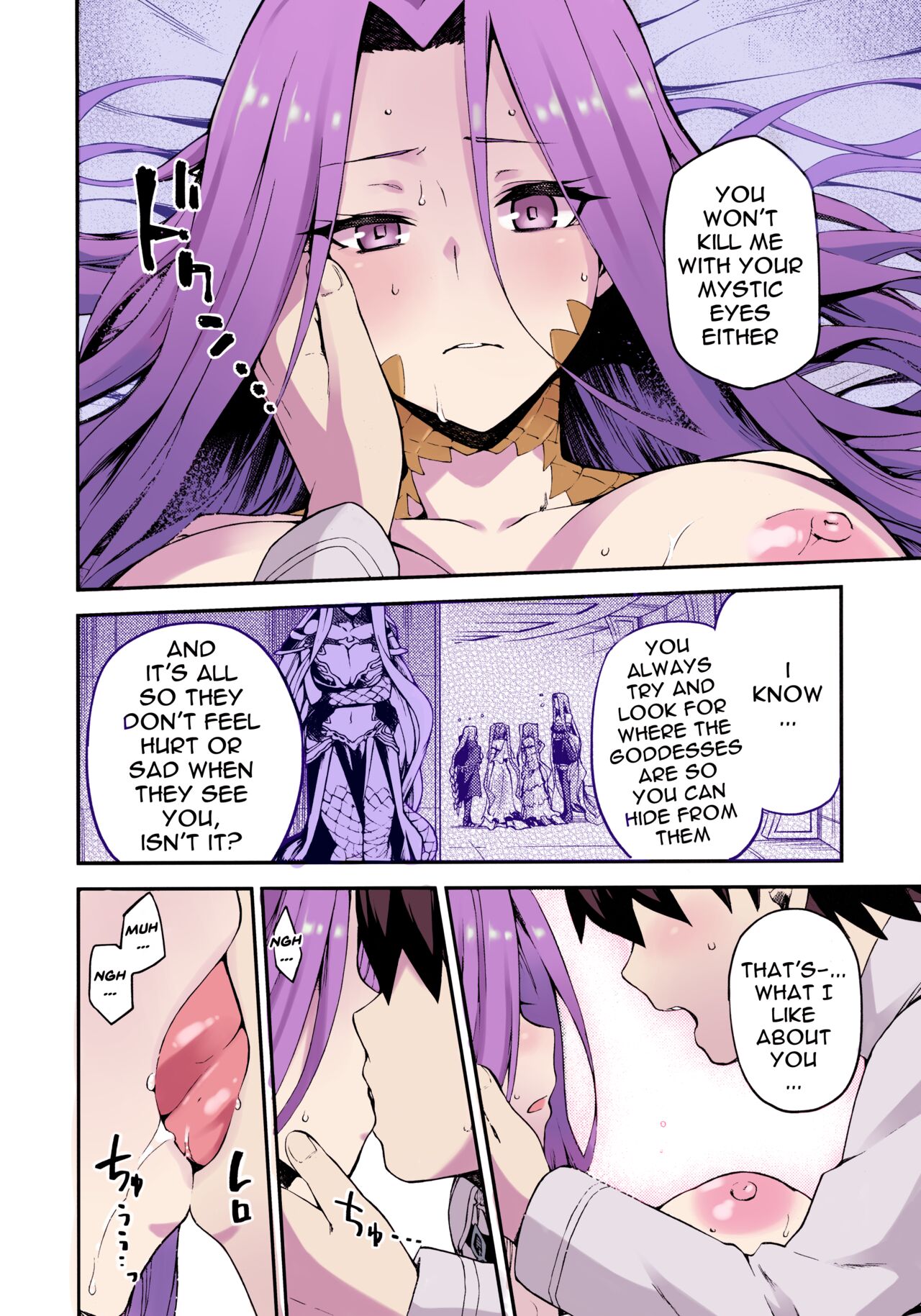 Hebigami no Honnou page 17